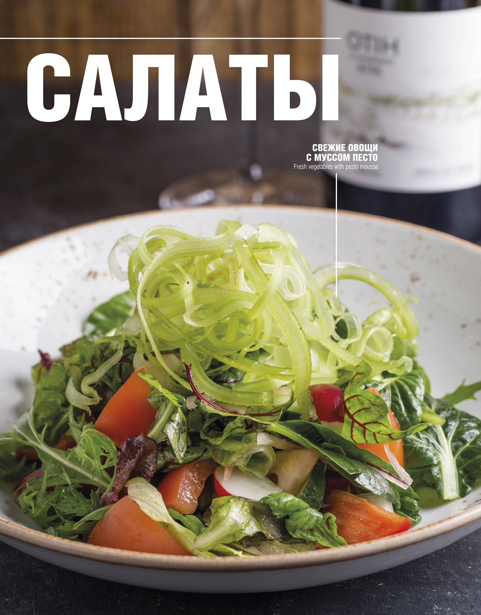 МясоLove меню