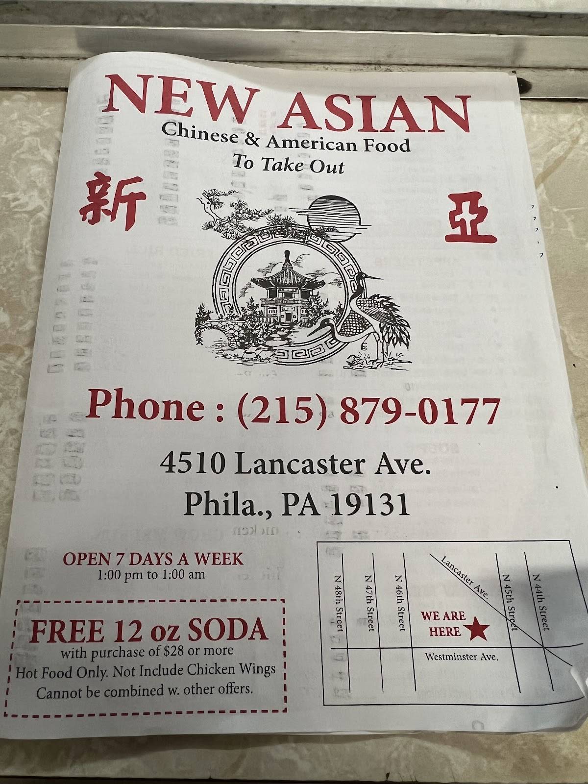 NEW ASIA RESTAURANT меню
