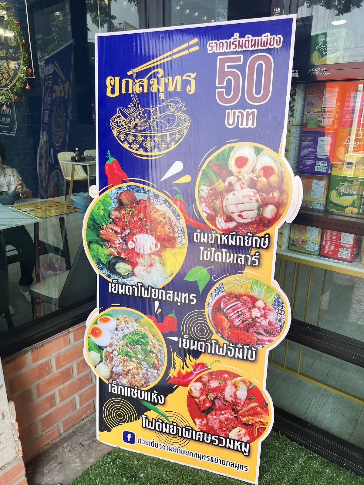 Prim Breakfast меню