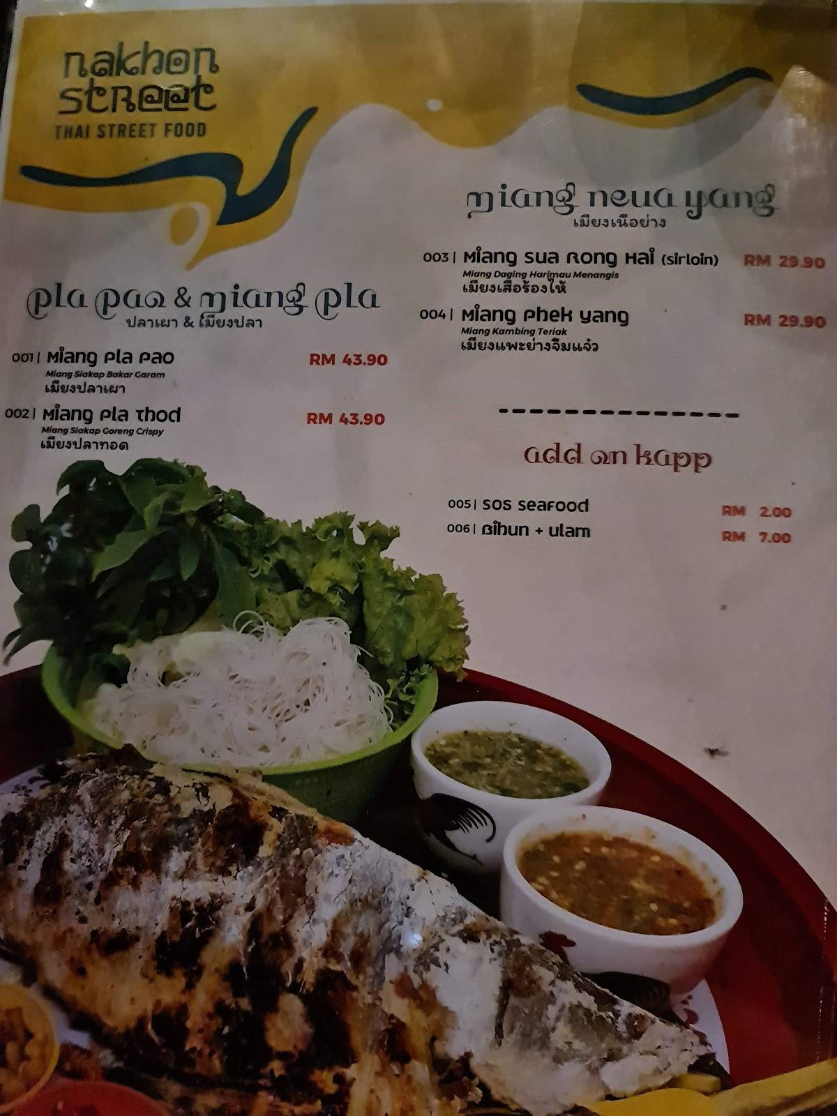 Nakhon Street Restaurant Parit Raja меню