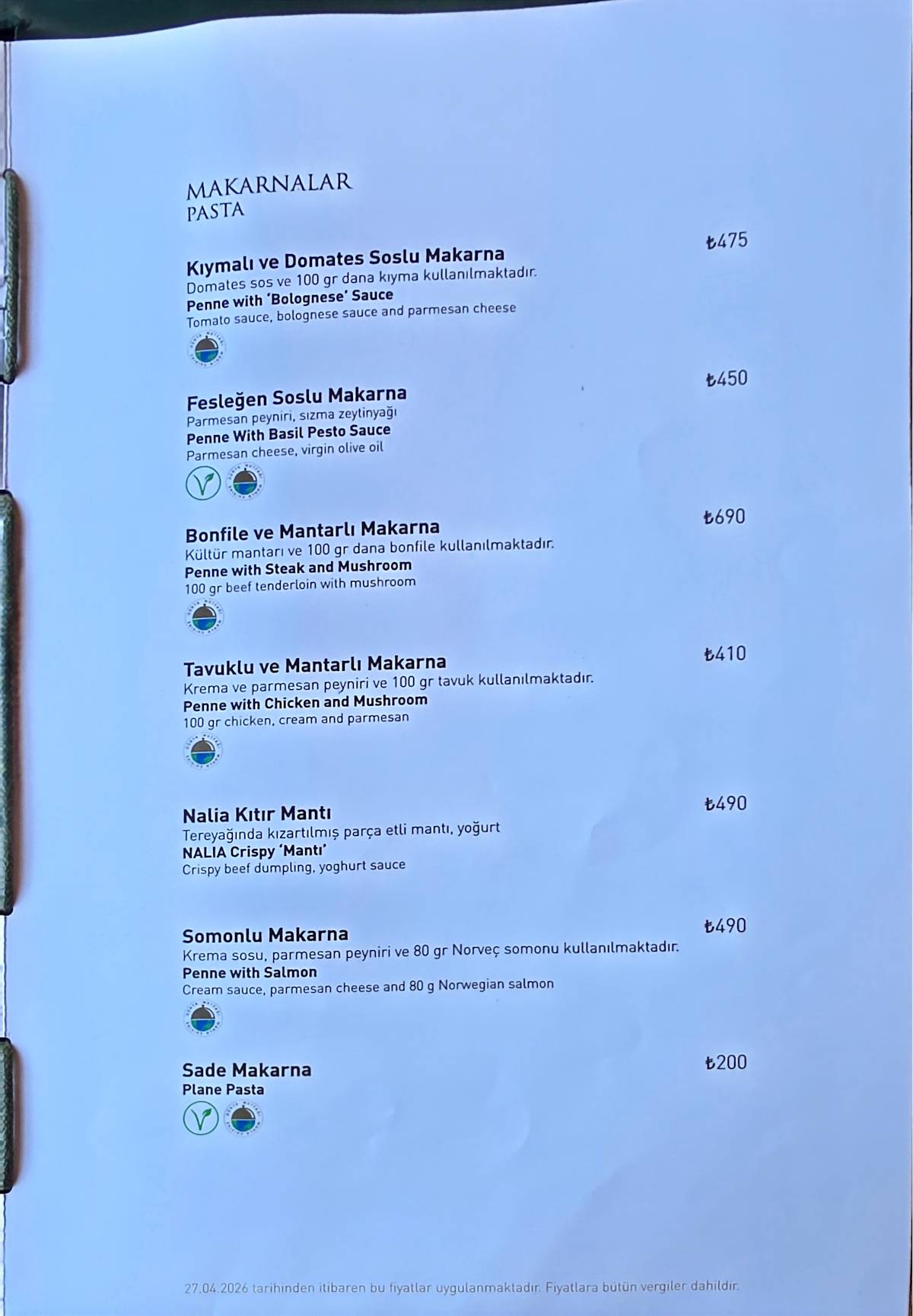 Nalia Karadeniz Mutfağı Rize меню