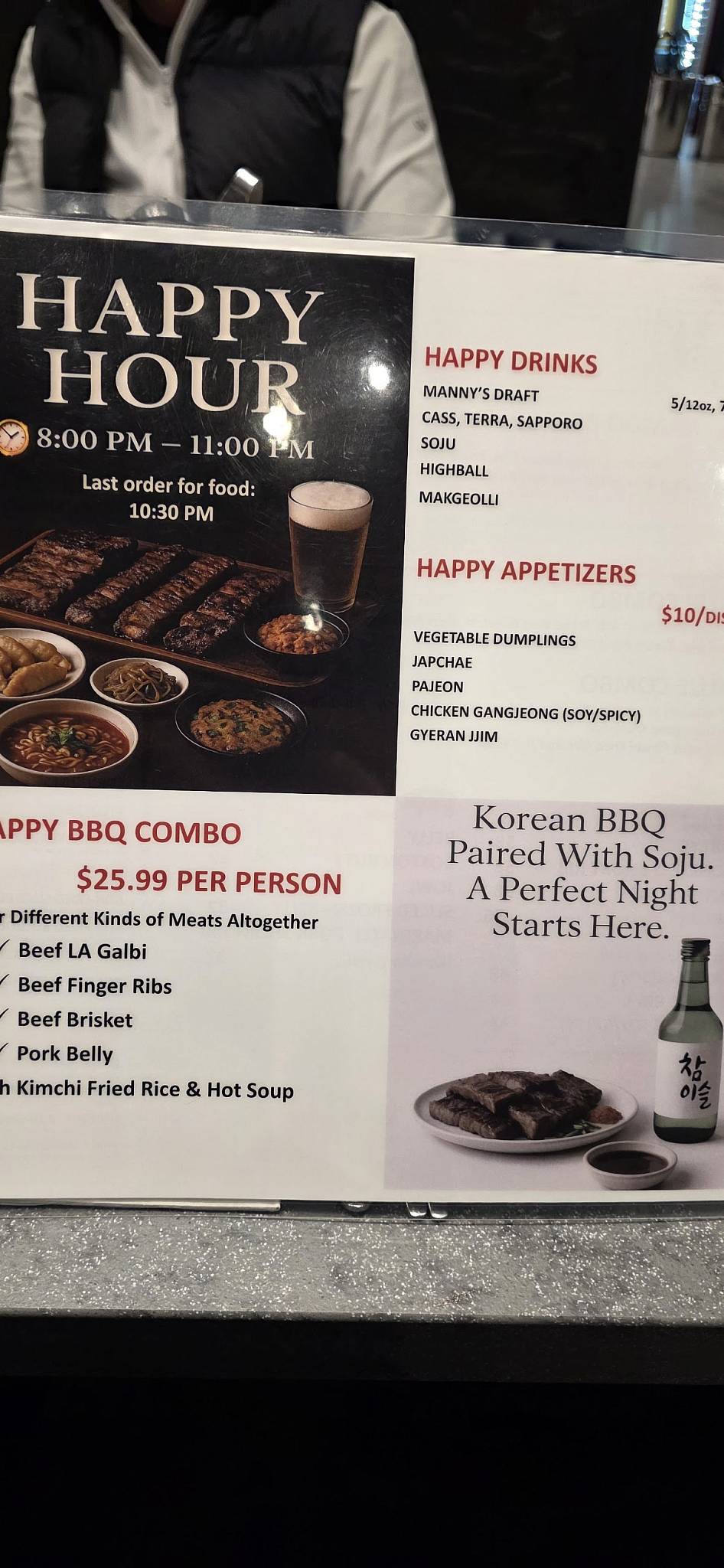 Namdo Korean BBQ меню