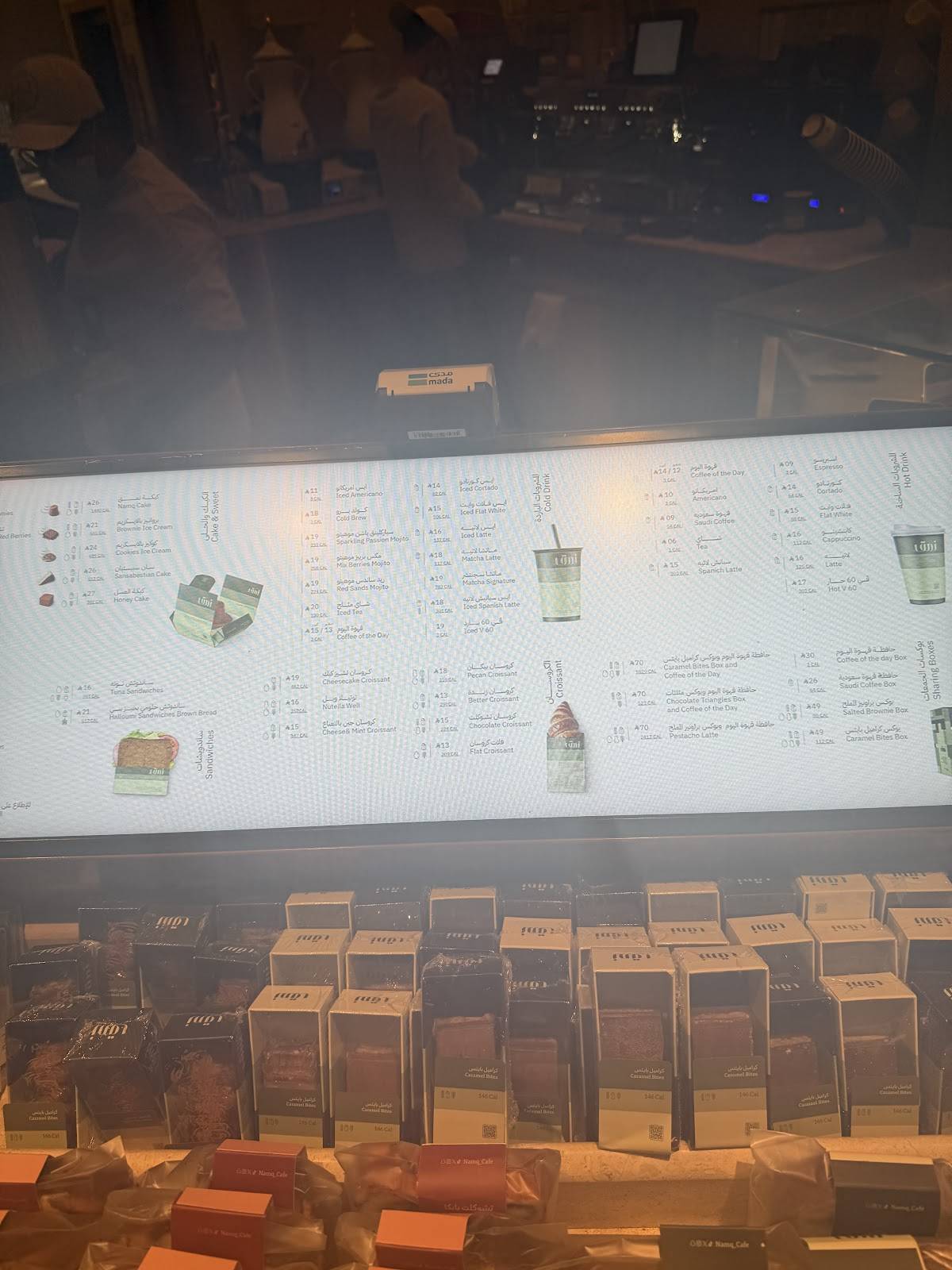 Namq Cafe меню