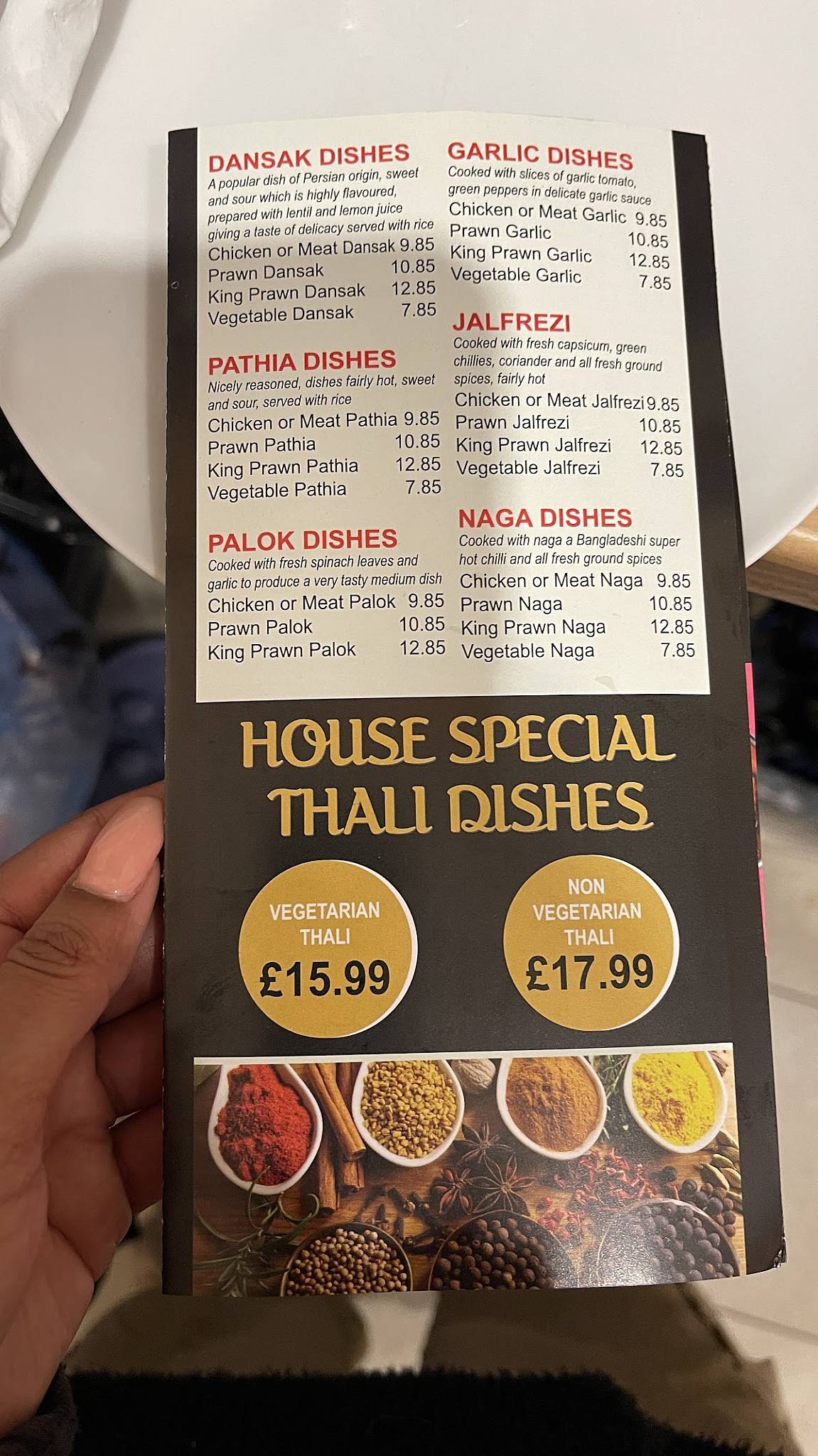 Nehar Indian Takeaway меню
