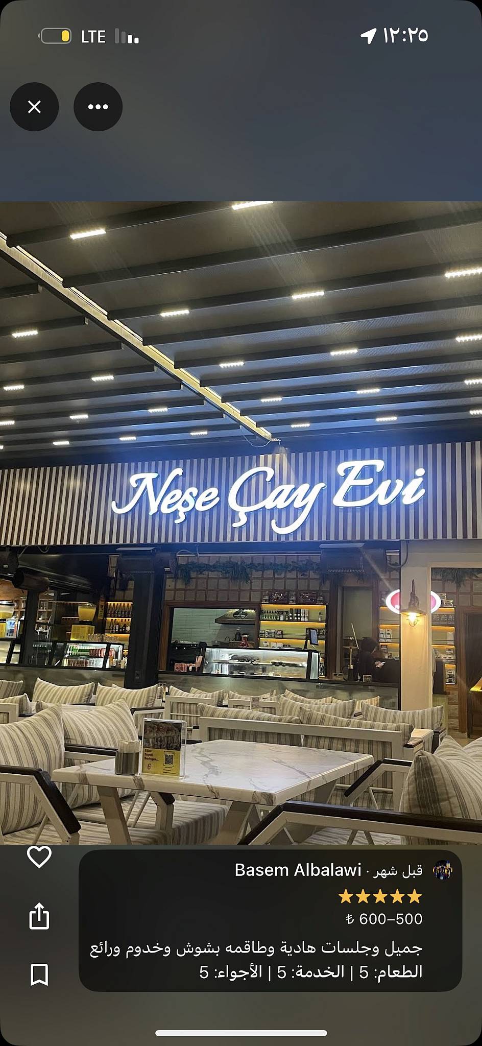 Neşe Çay Evi Rize меню