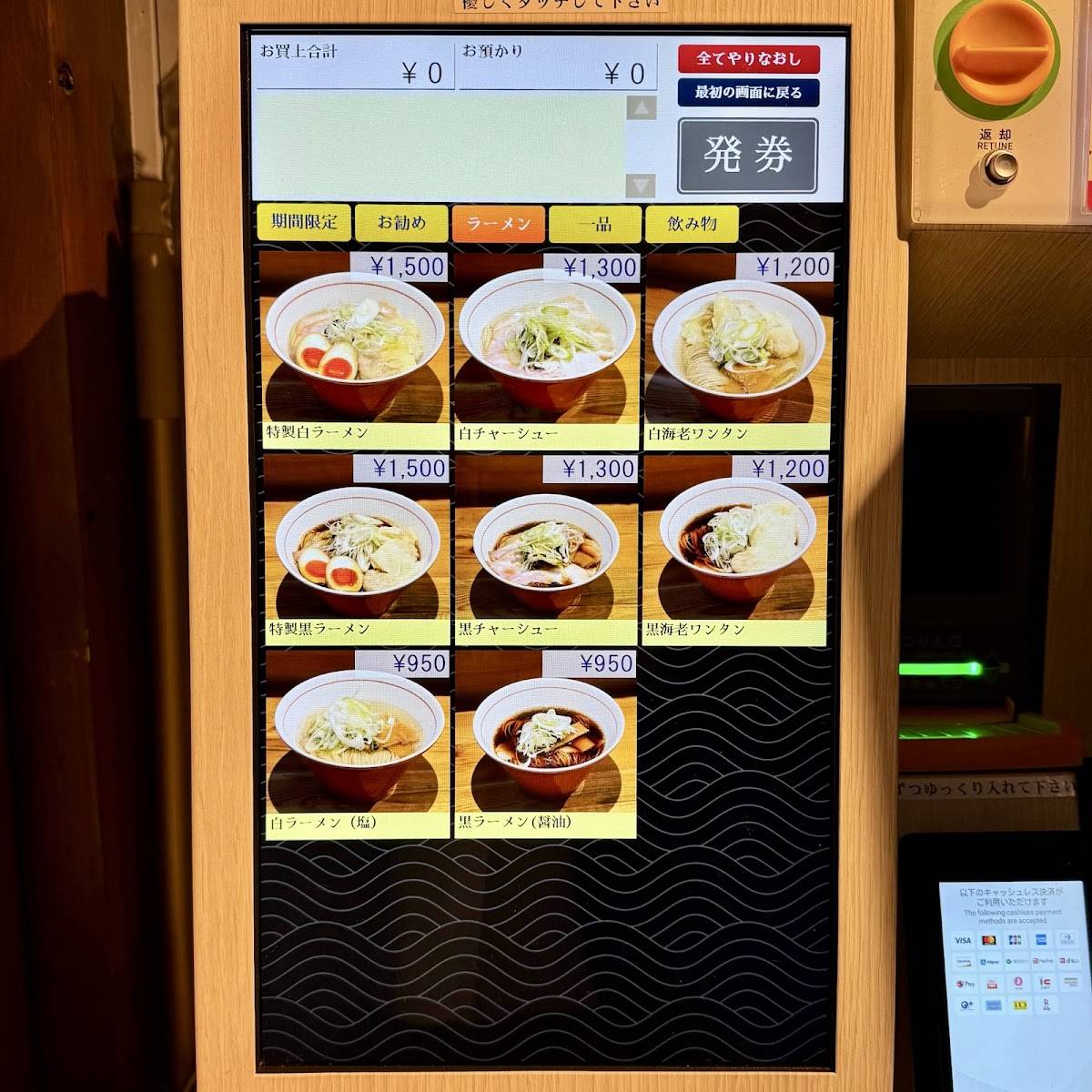 Nihonbashi Ramen Toki меню