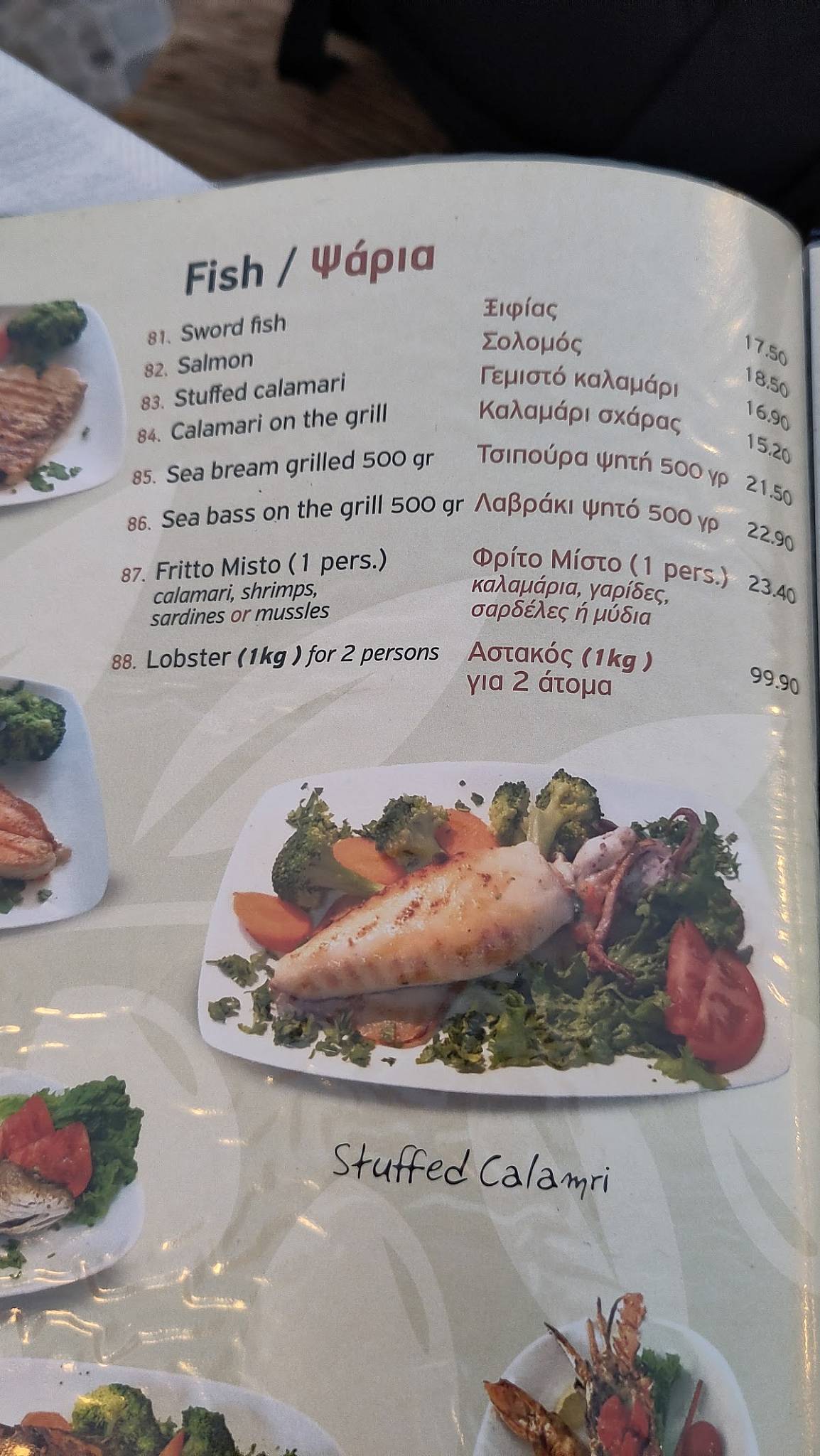 Nimmos меню