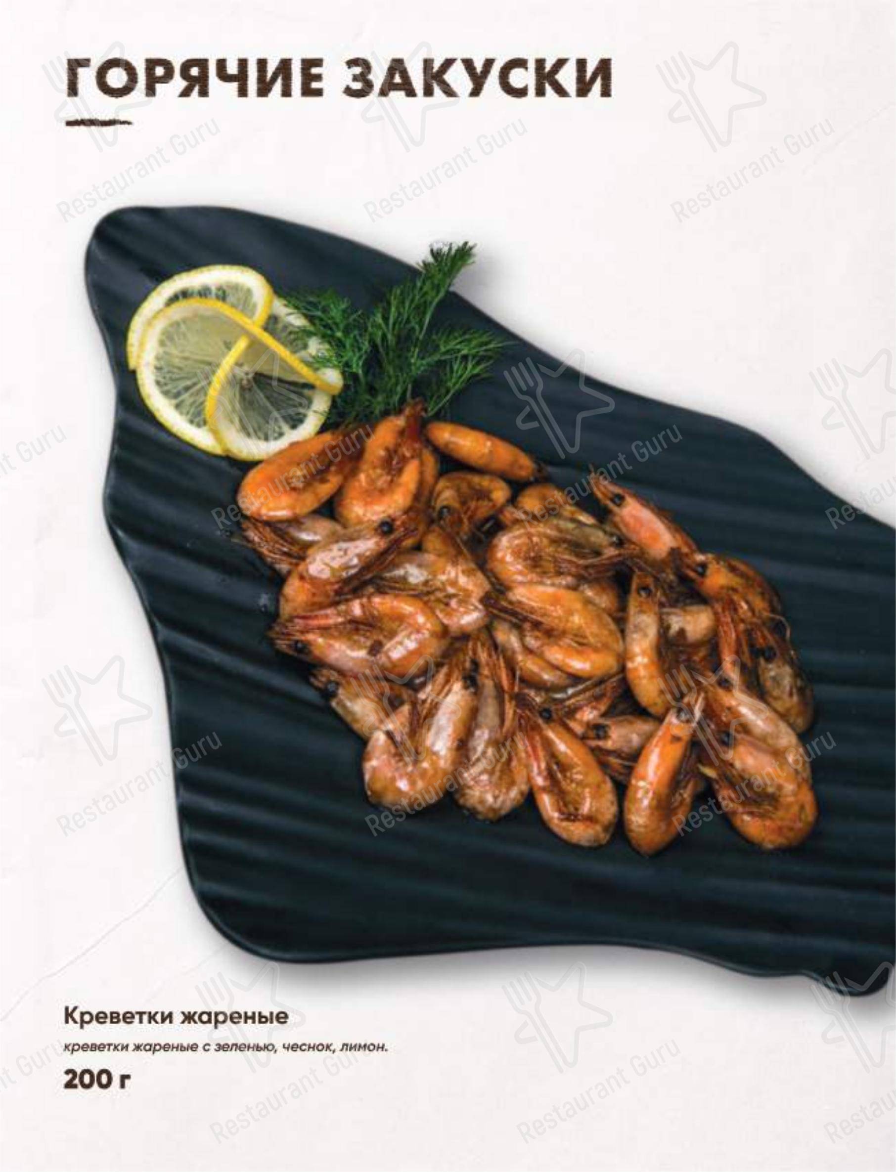 Nochnoj kvartal в Пятигорске - Меню