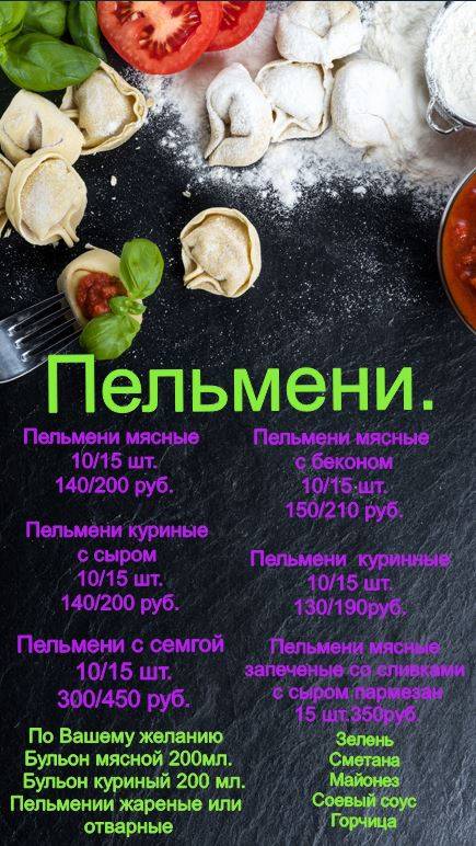 Nomad меню