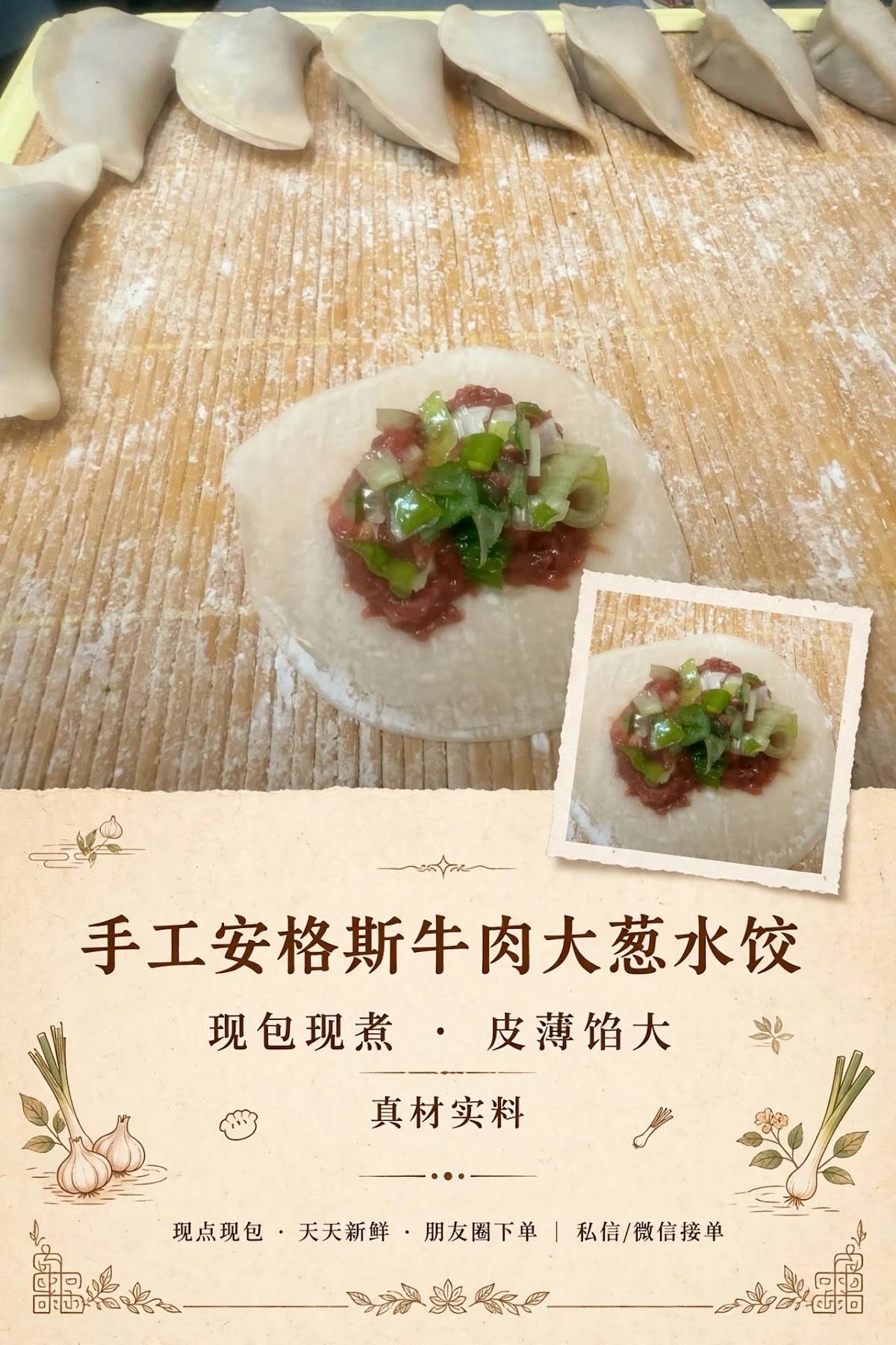 Noodle Net меню