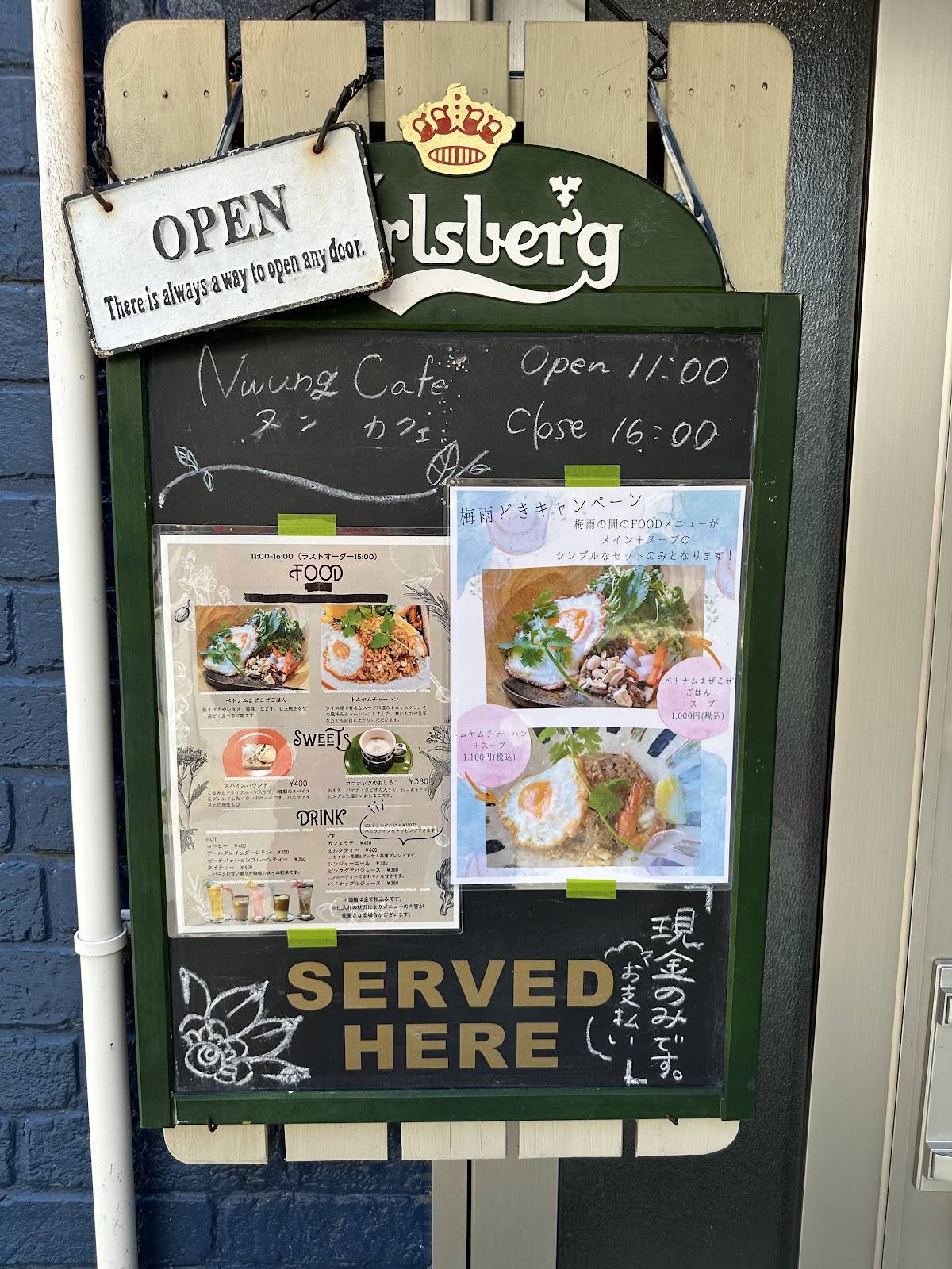 Nwung Cafe меню