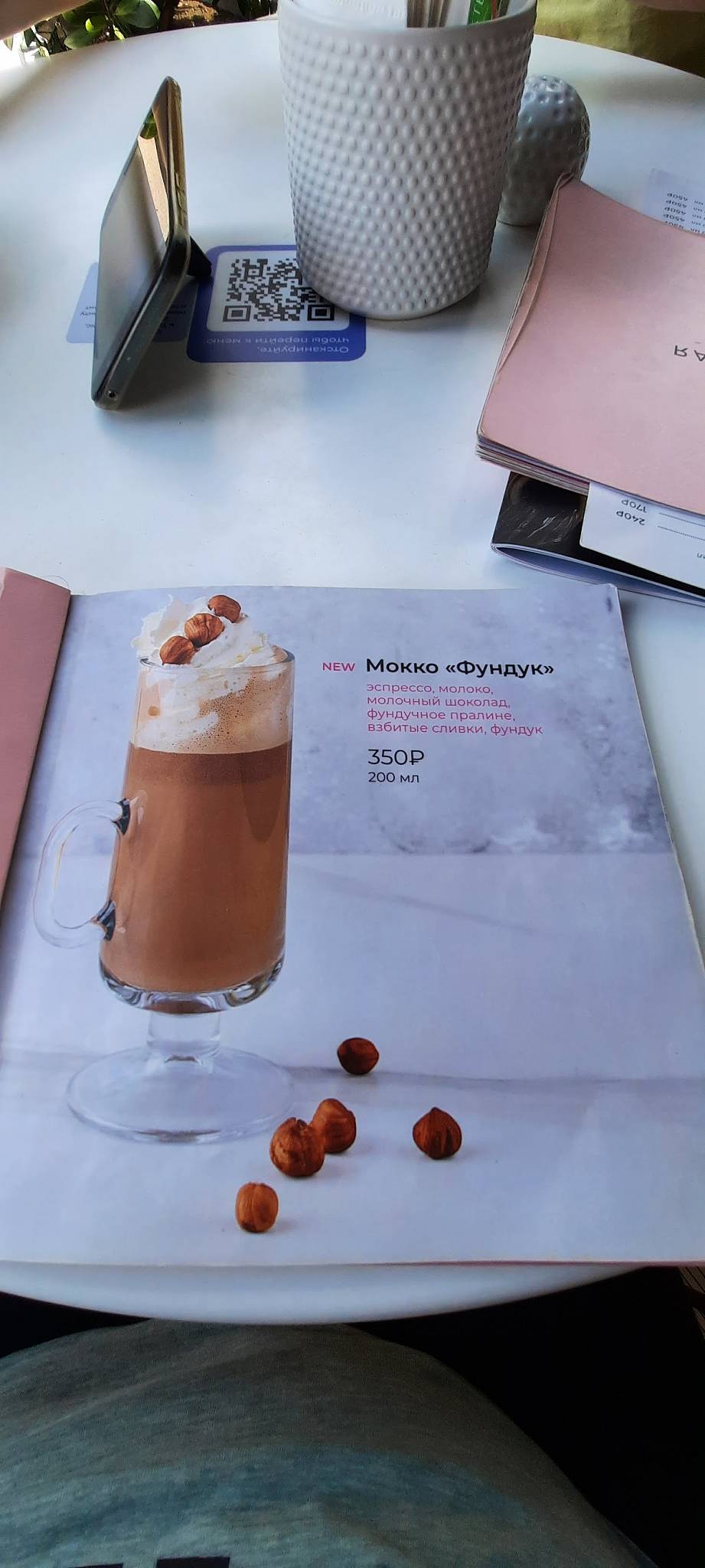 Osteria Lora меню