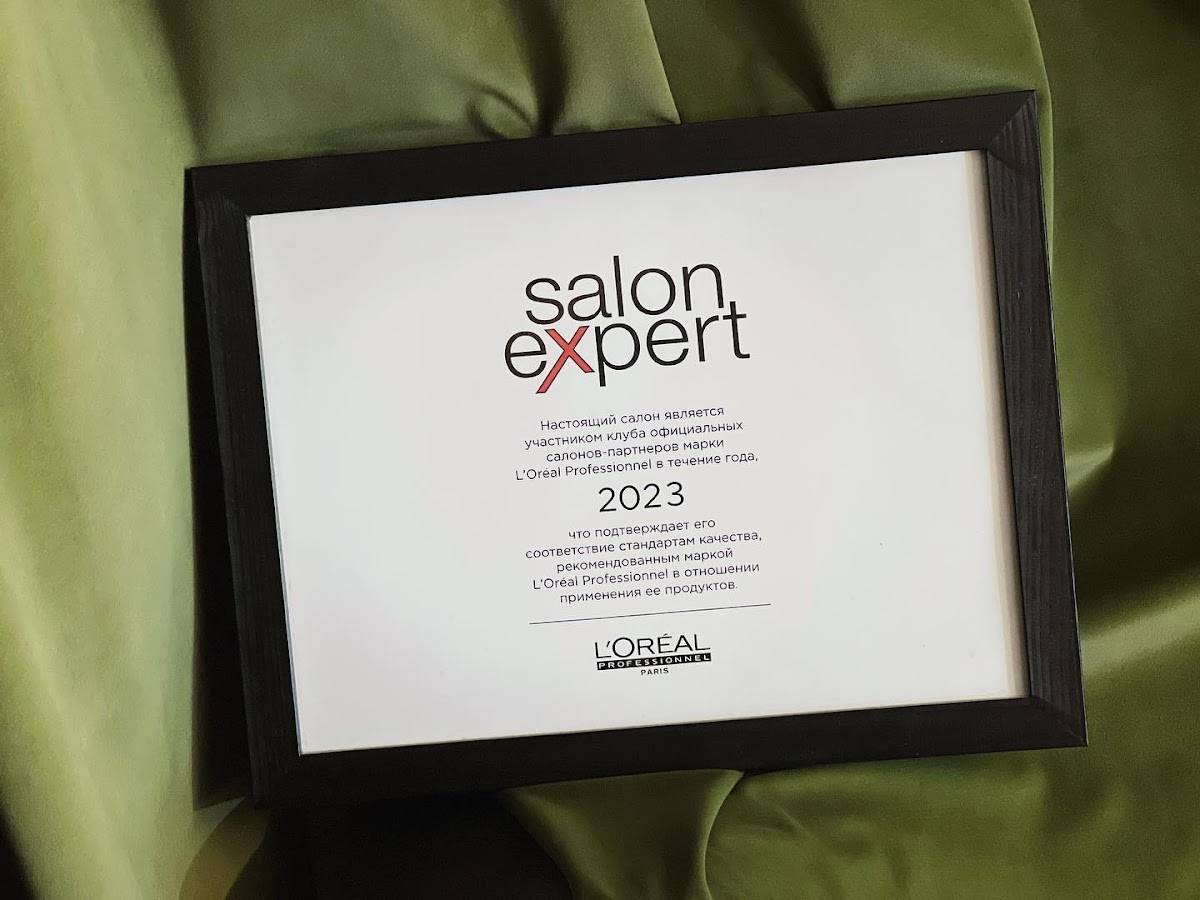 ONLY YOU beauty zone & cafe меню