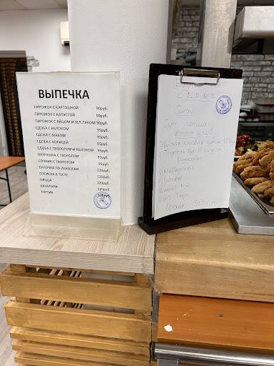 ООО "ЕЛИ, ПИЛИ" меню