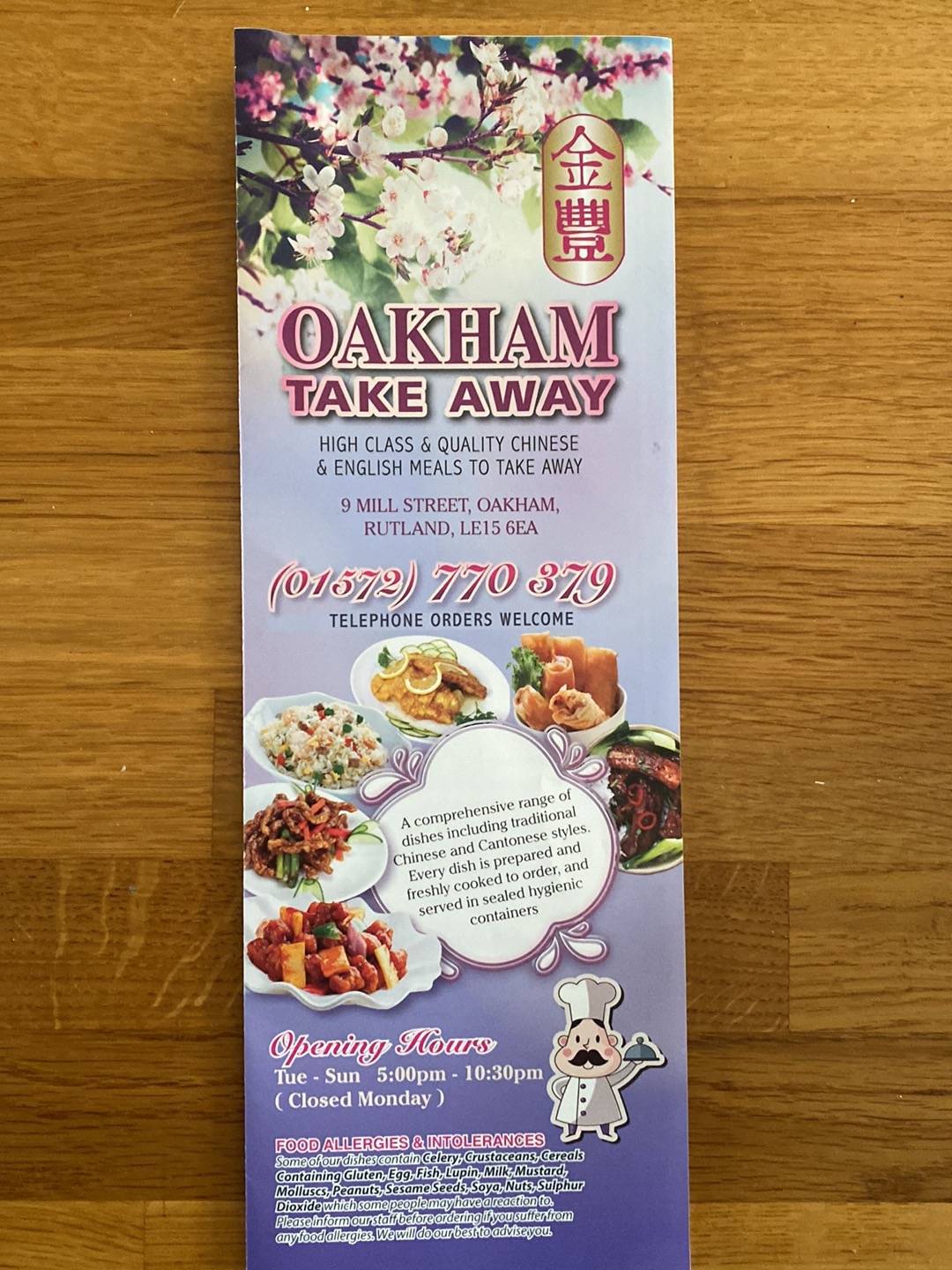 Oakham Chinese меню