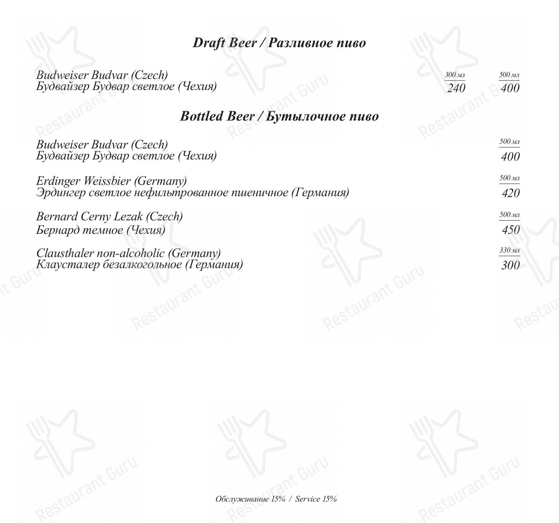 Boronia Catering Menu Pack ресторана Облака