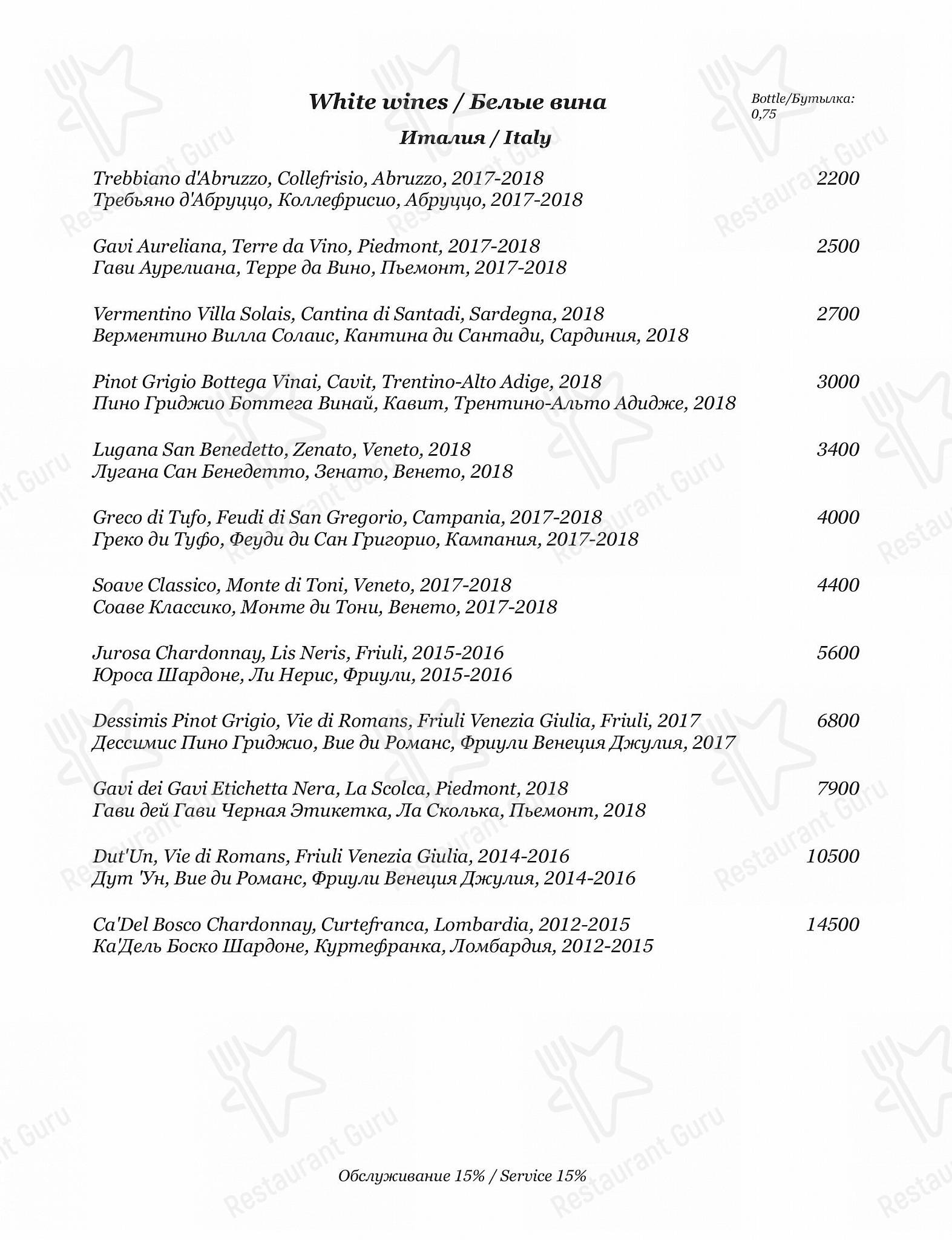 Boronia Catering Menu Pack ресторана Облака в Челябинске