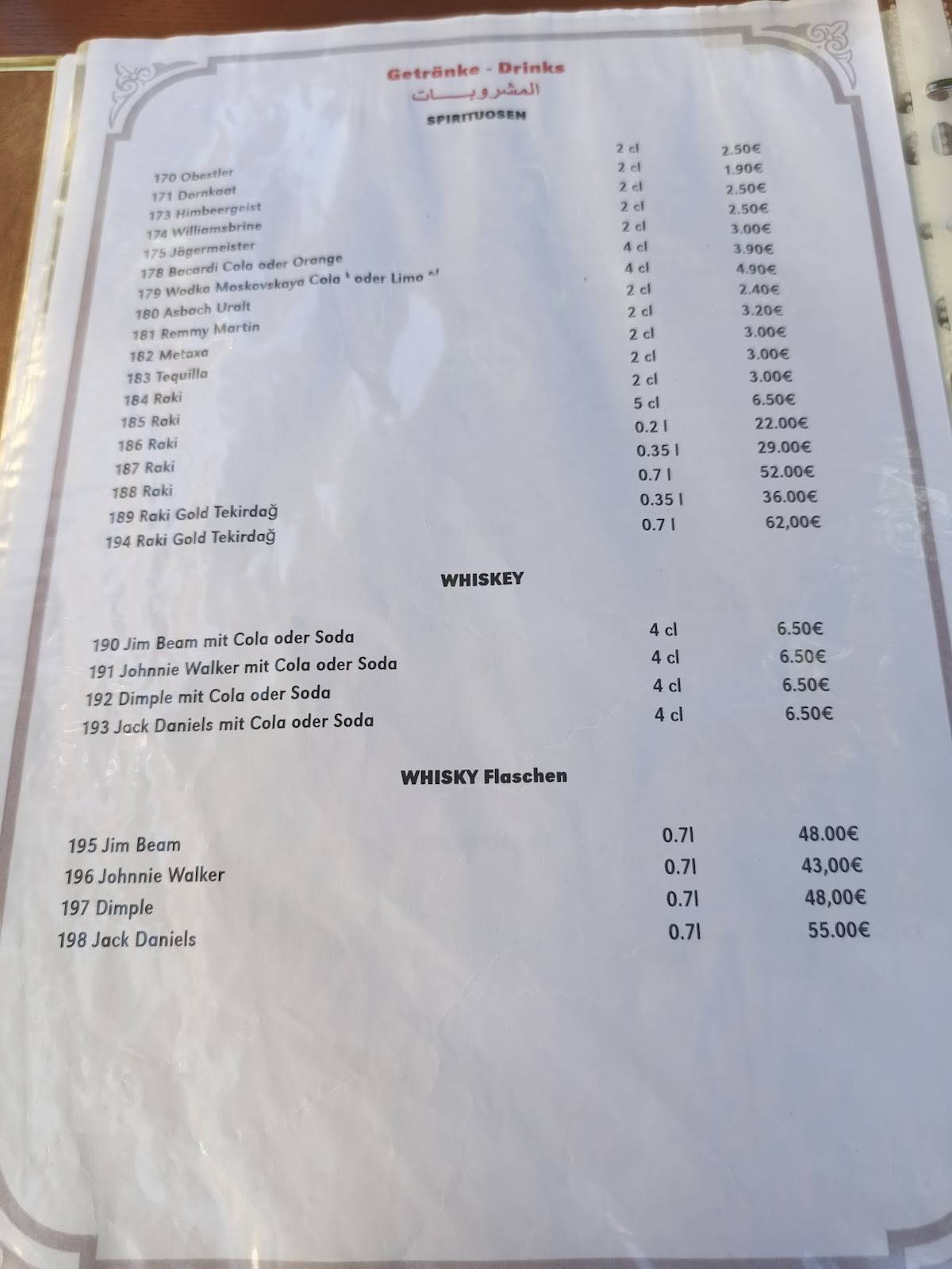 Ocakbasi Anatolische Spezialitäten меню
