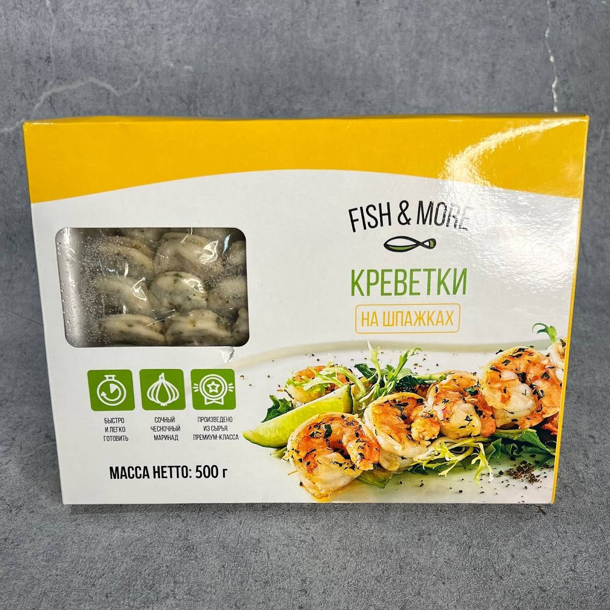 Ocean mores меню