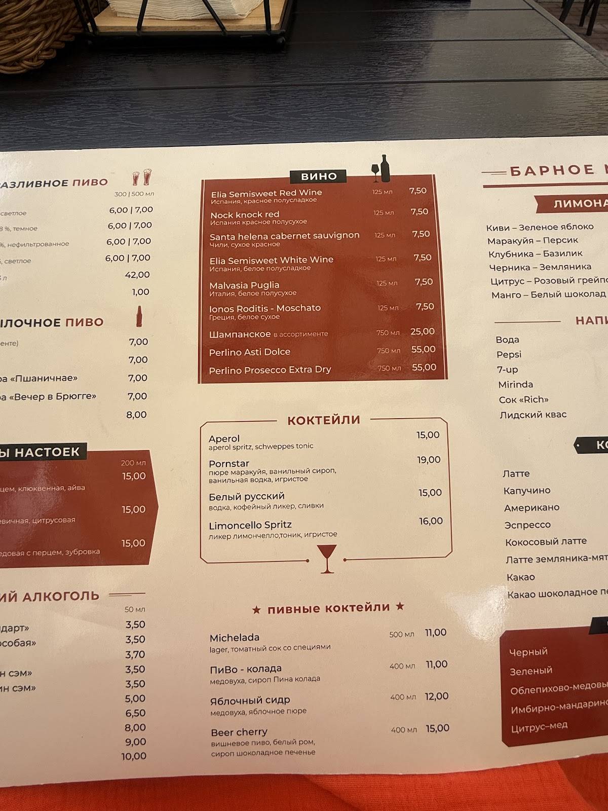 ОЧАГ МЯСНАЯ ГРИЛЬ-ЛАВКА меню