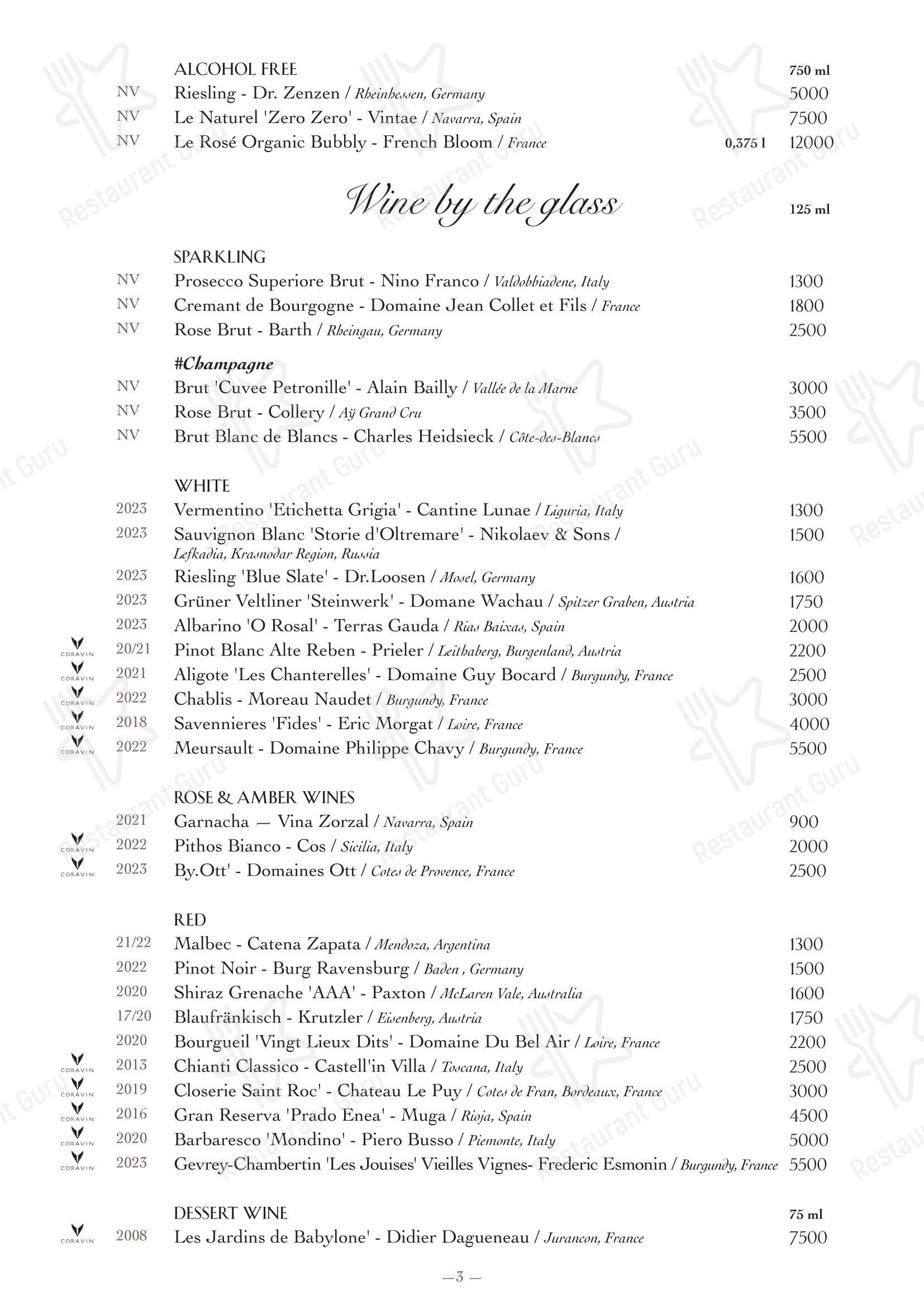 Oltremare в Москве - Wine Menu
