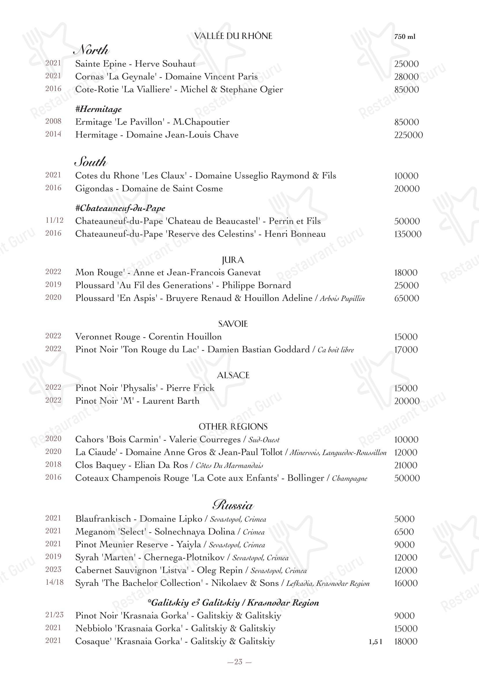 Меню ресторана Oltremare - Wine Menu