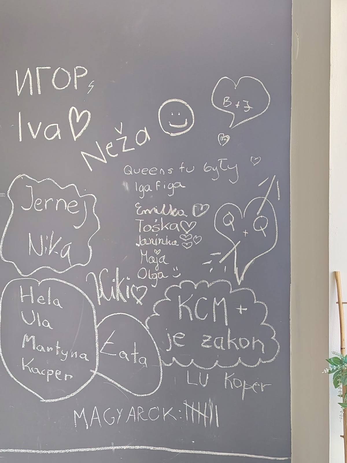 Pa.Sta? меню