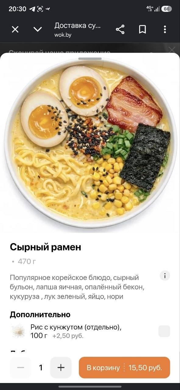 Pad Thai меню