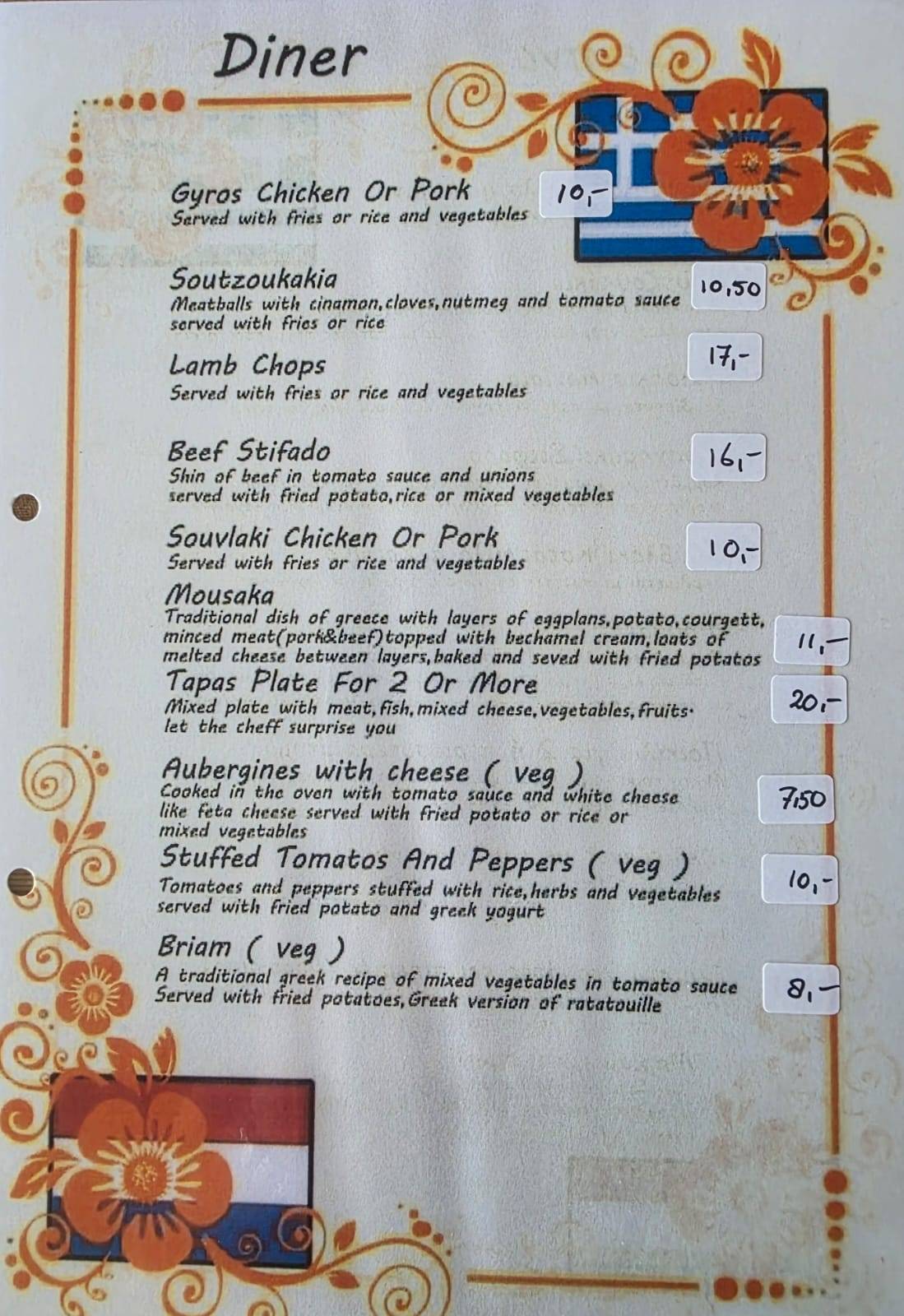 Pagona's Place меню