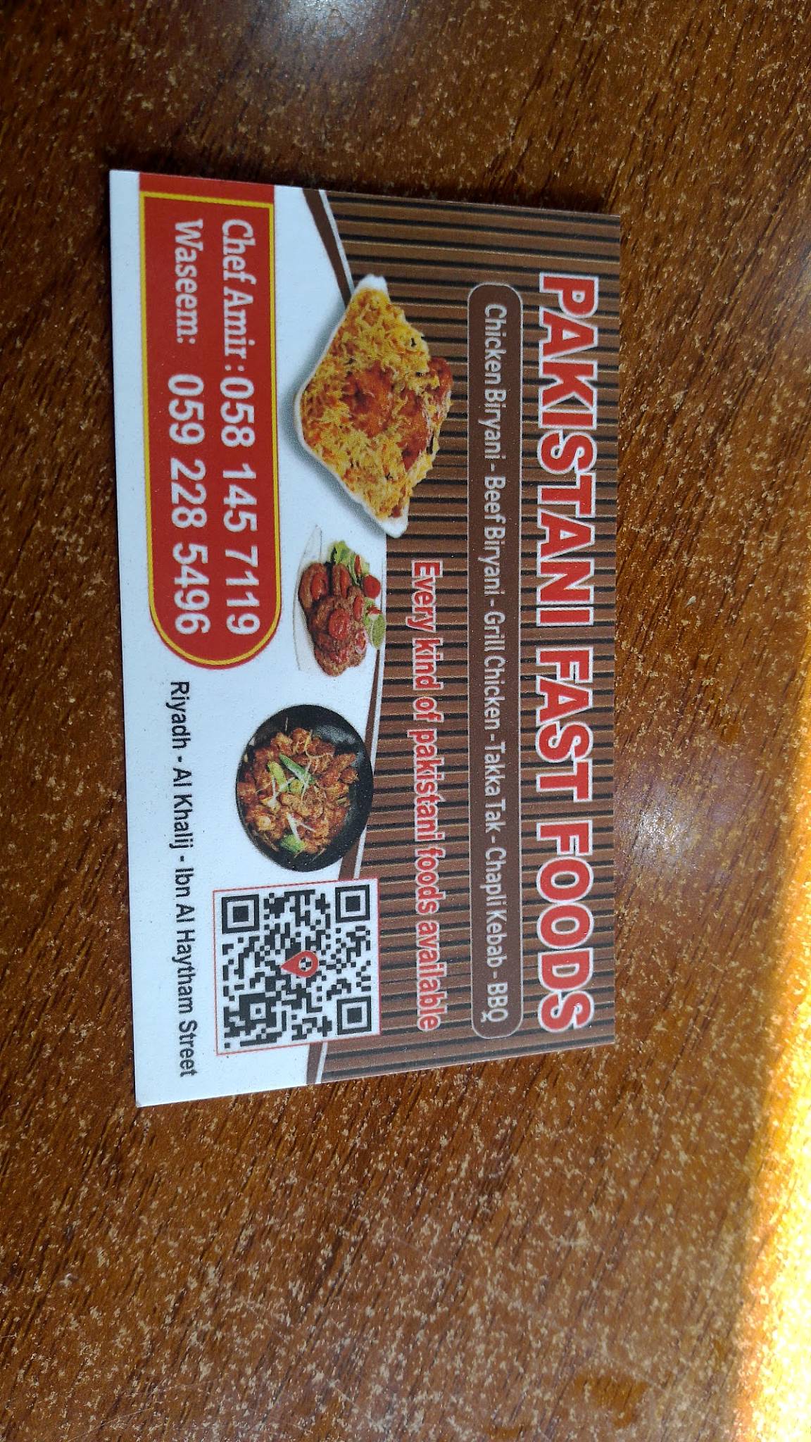 Pakistani Restaurant меню