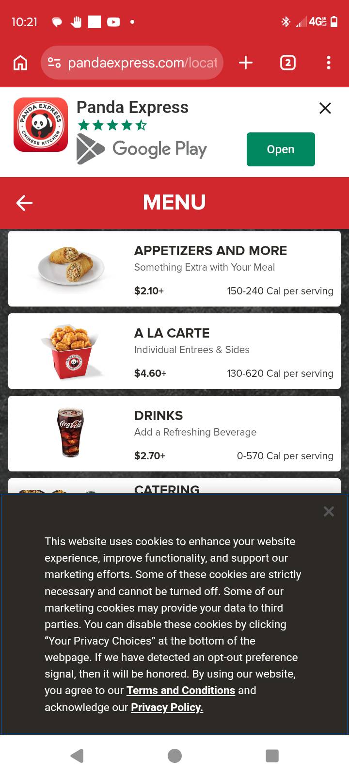 Panda Express меню