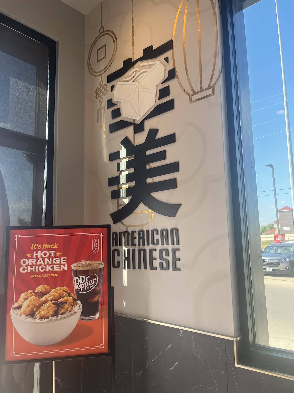 Panda Express меню