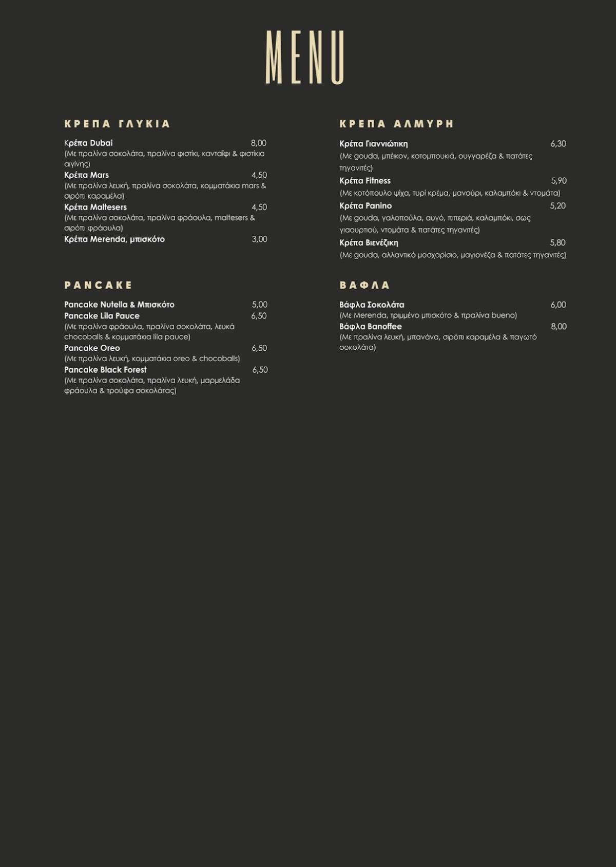 Panino Brunch and Coffee меню