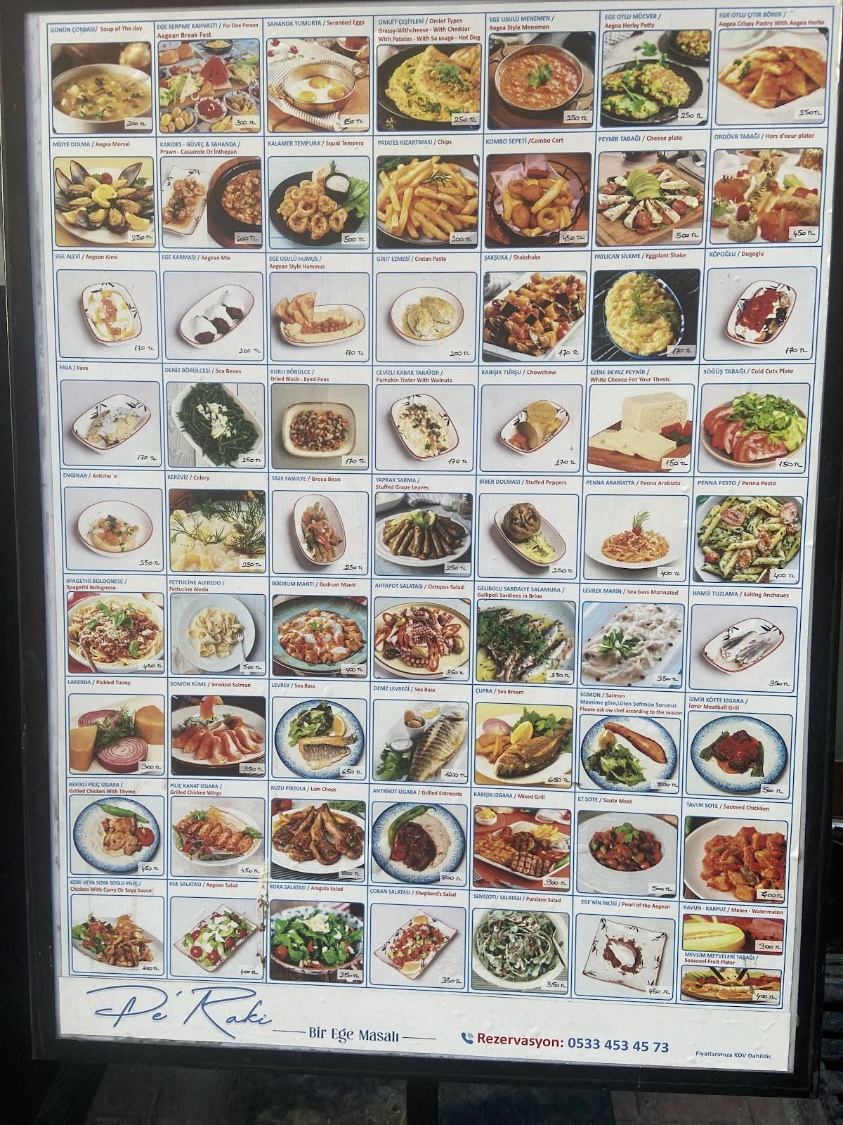 Pe’ Raki Restaurant меню