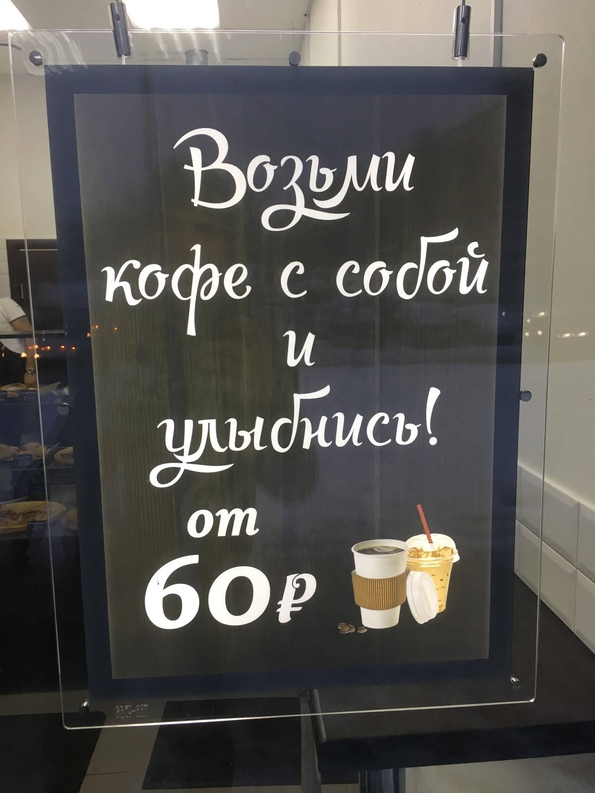 Пекарня "ТЕСТО" меню