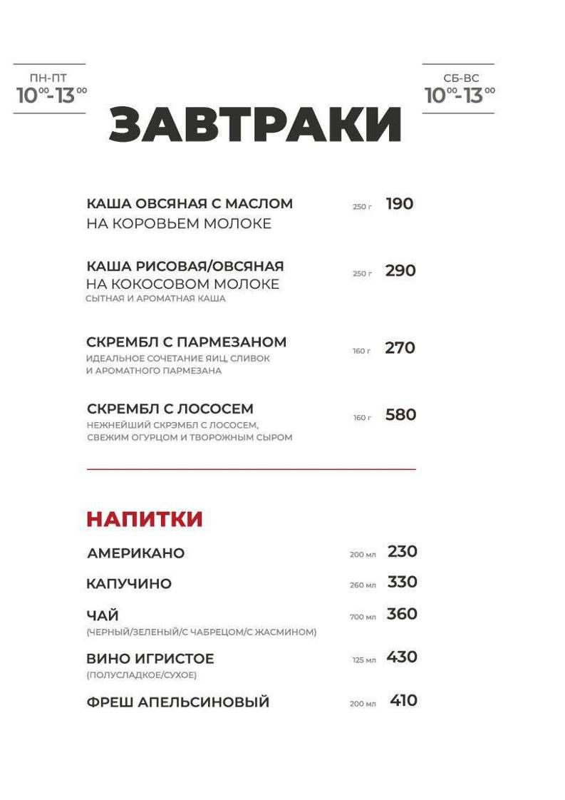 Перчини меню