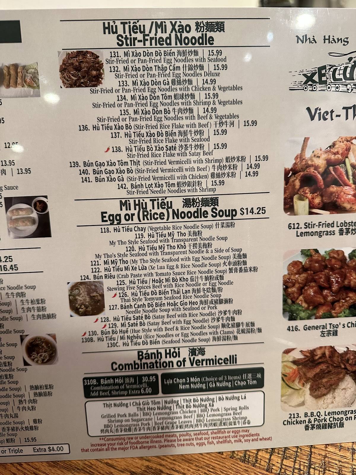 Pho Xe Lua Viet Thai Restaurant меню