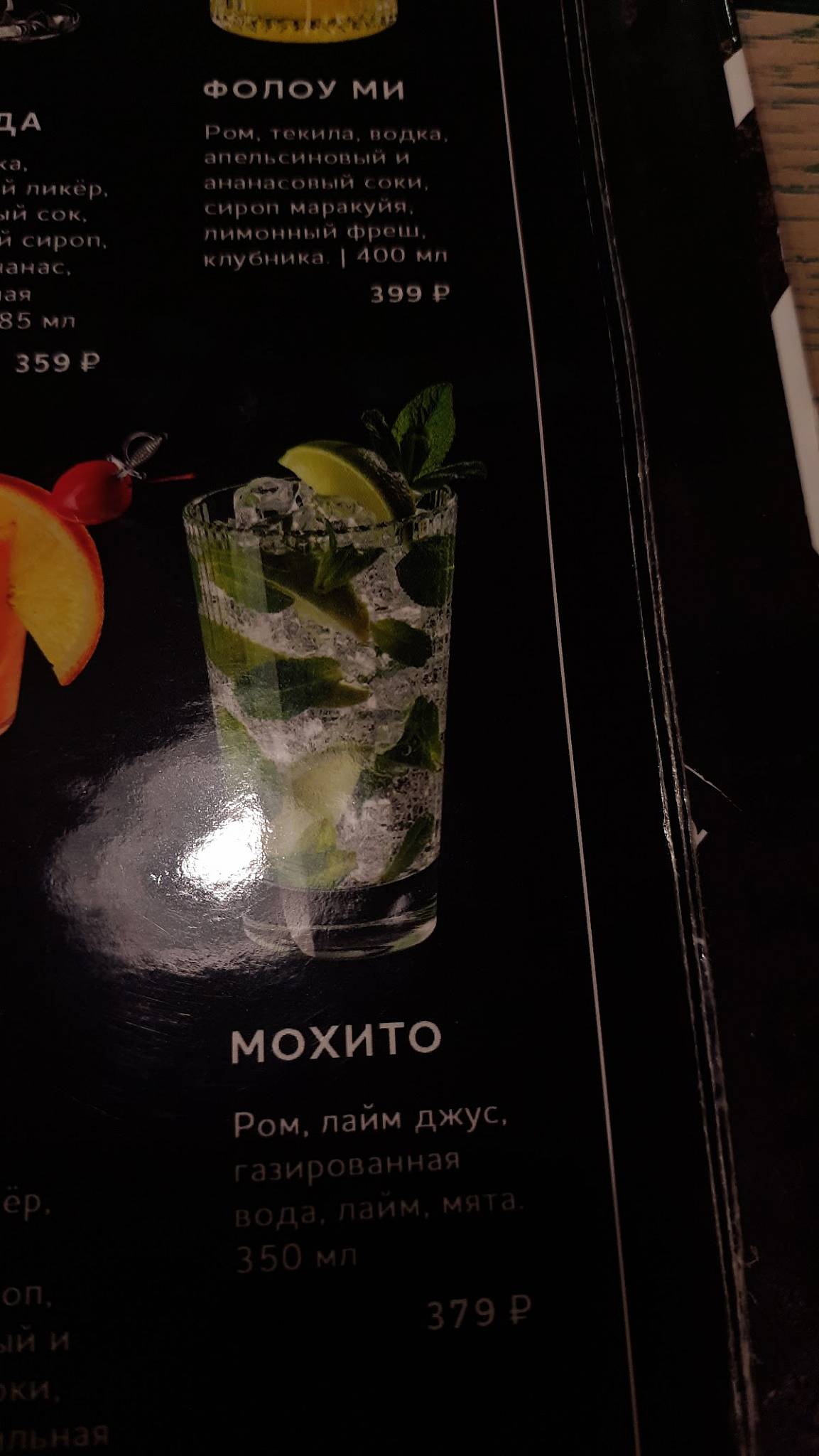 Пицца пи меню