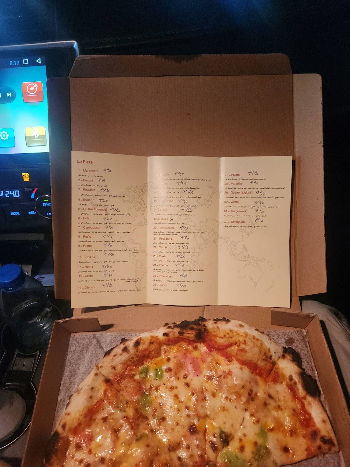 Pizza Vivaldi меню