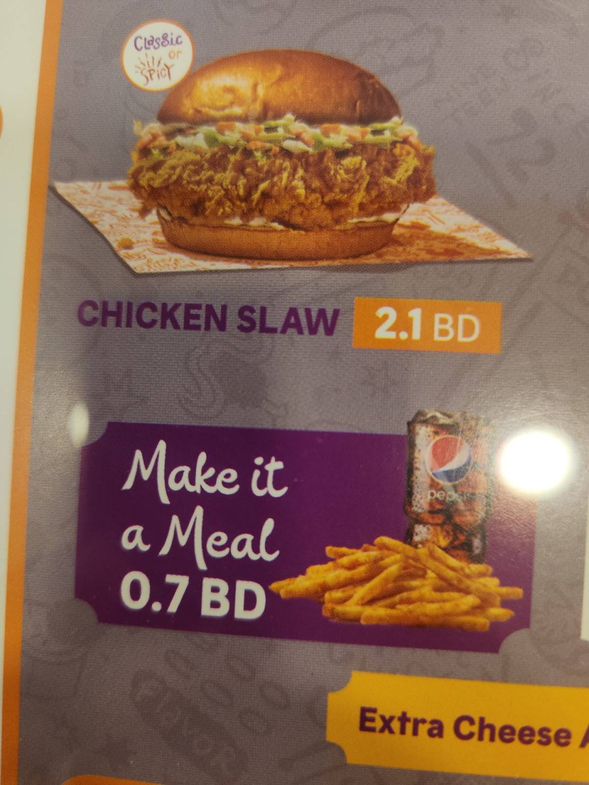 Popeyes меню