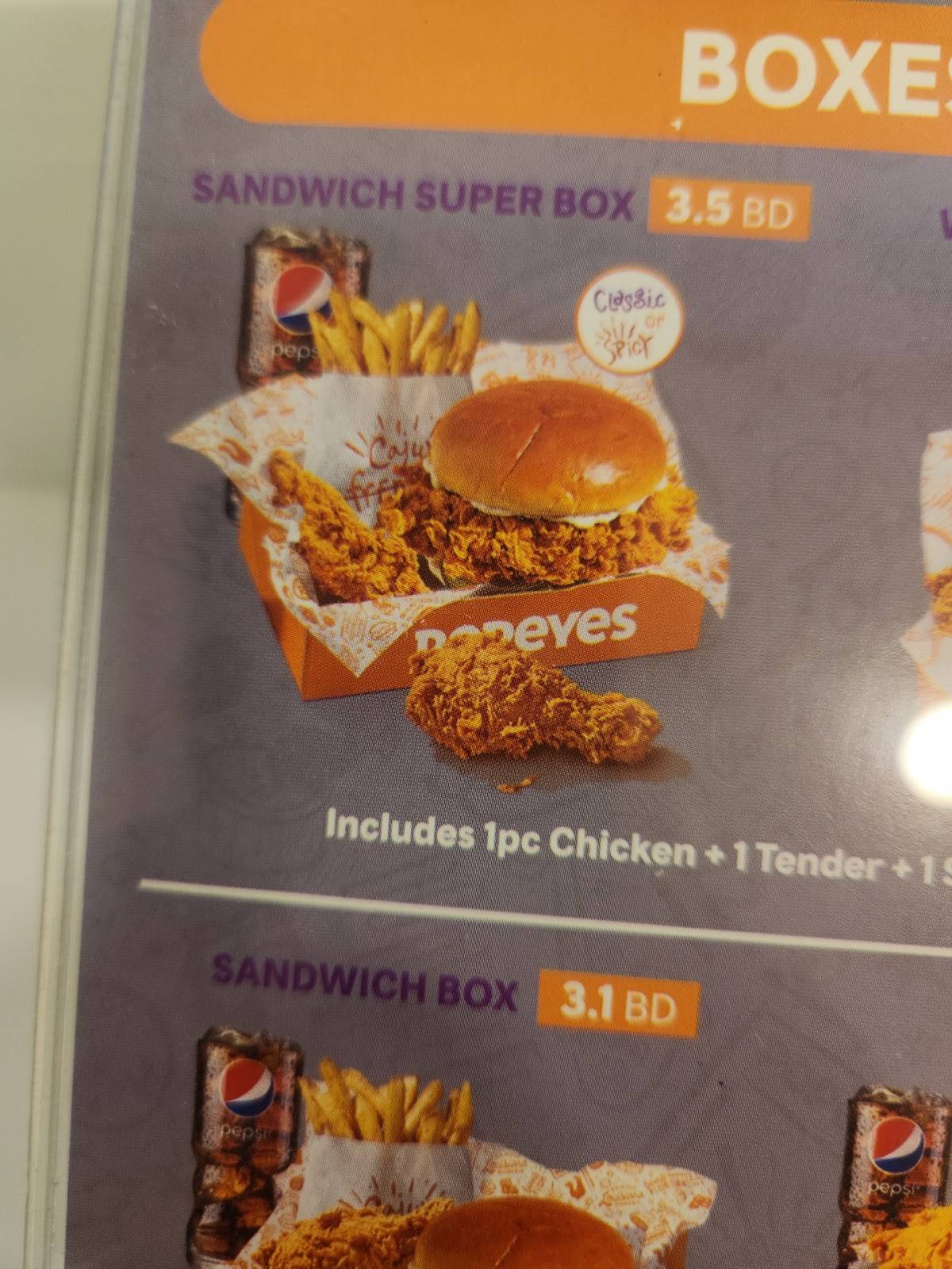 Popeyes меню