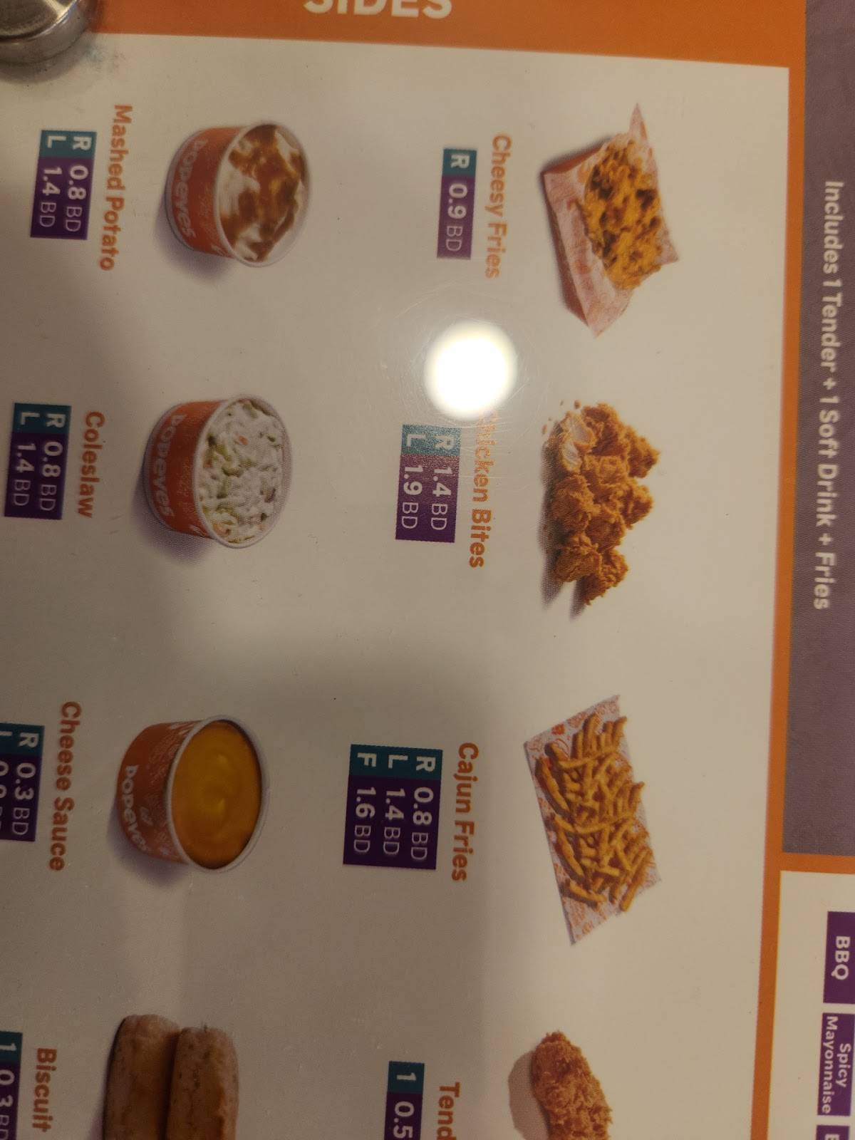 Popeyes меню