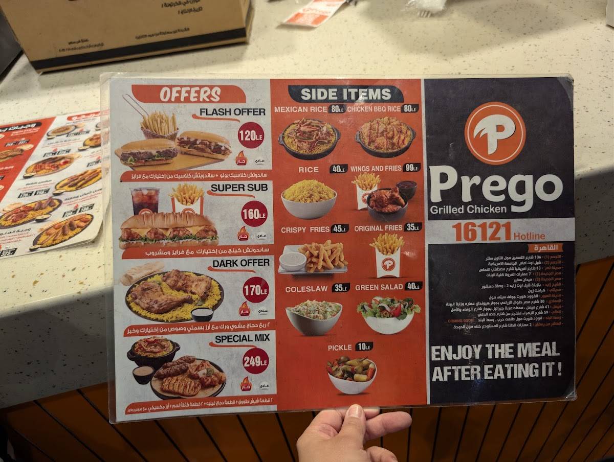 Prego restaurant меню
