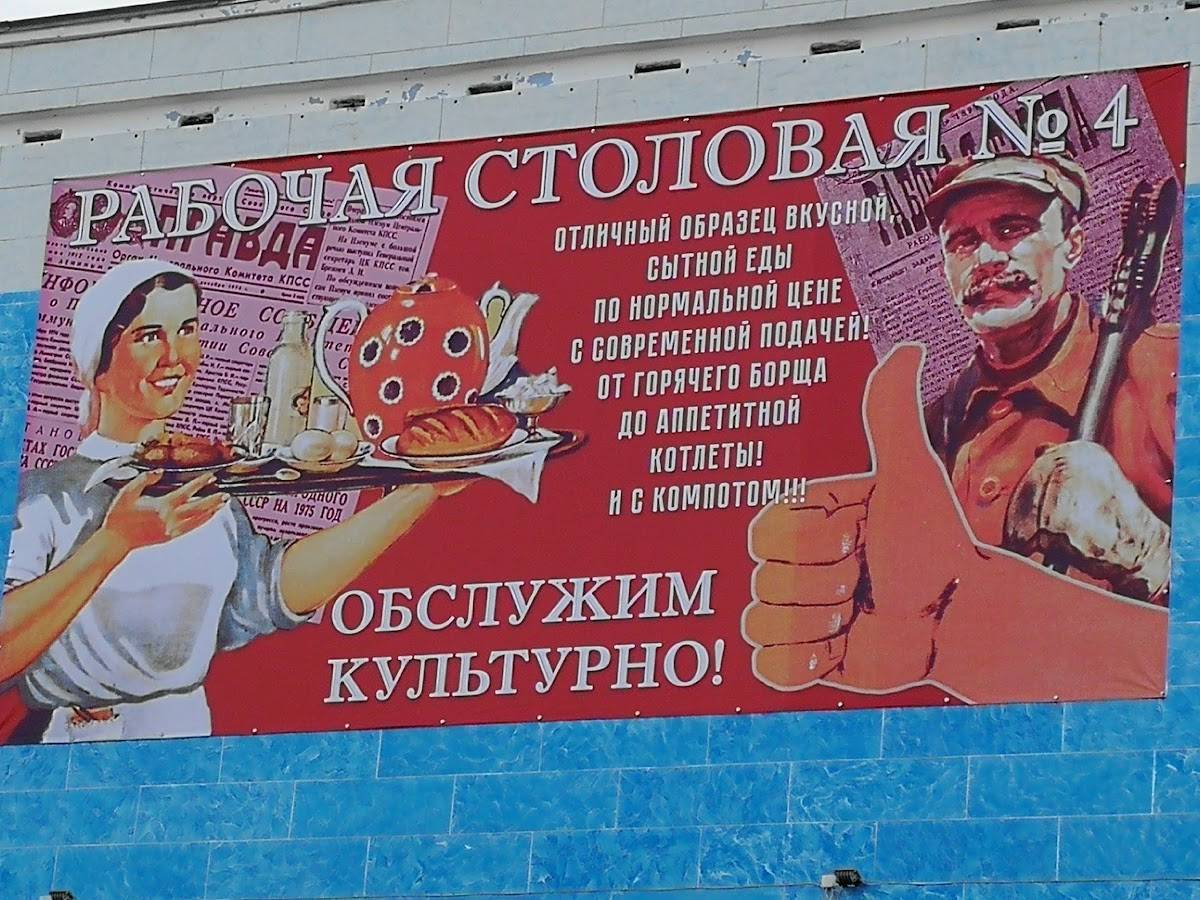 Принцесса меню