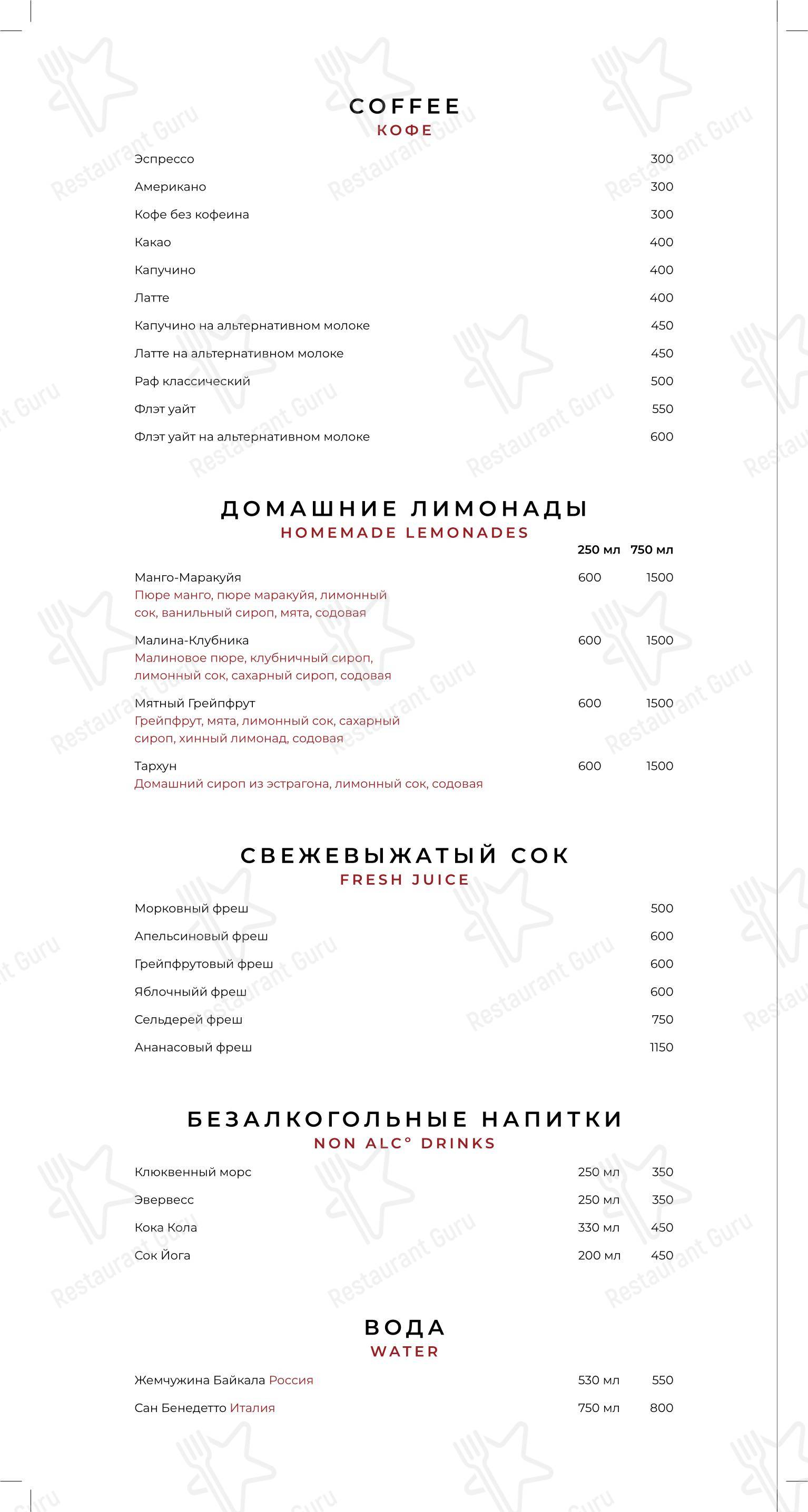 Птичий двор в Санкт-Петербурге - Ночное меню