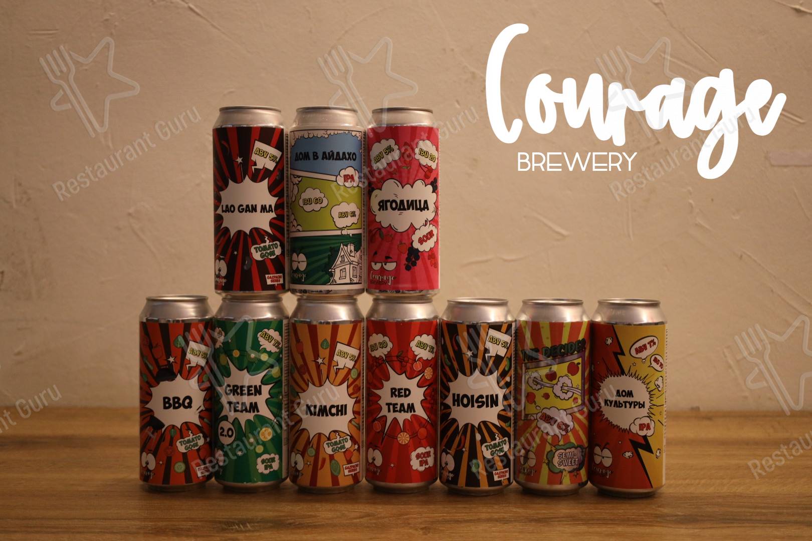 BeerGeek51 меню