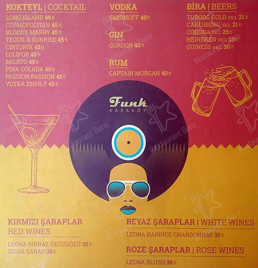 Funk меню