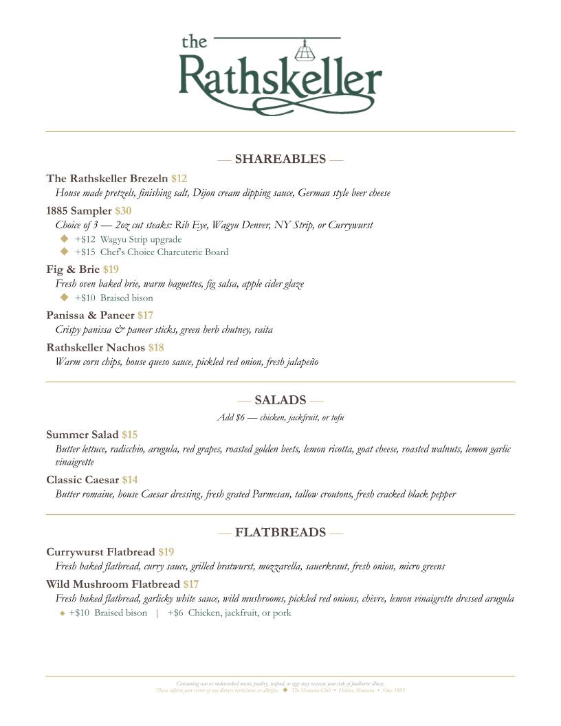 The Rathskeller меню