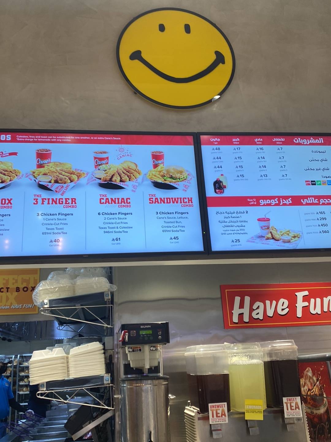 Raising Cane's меню