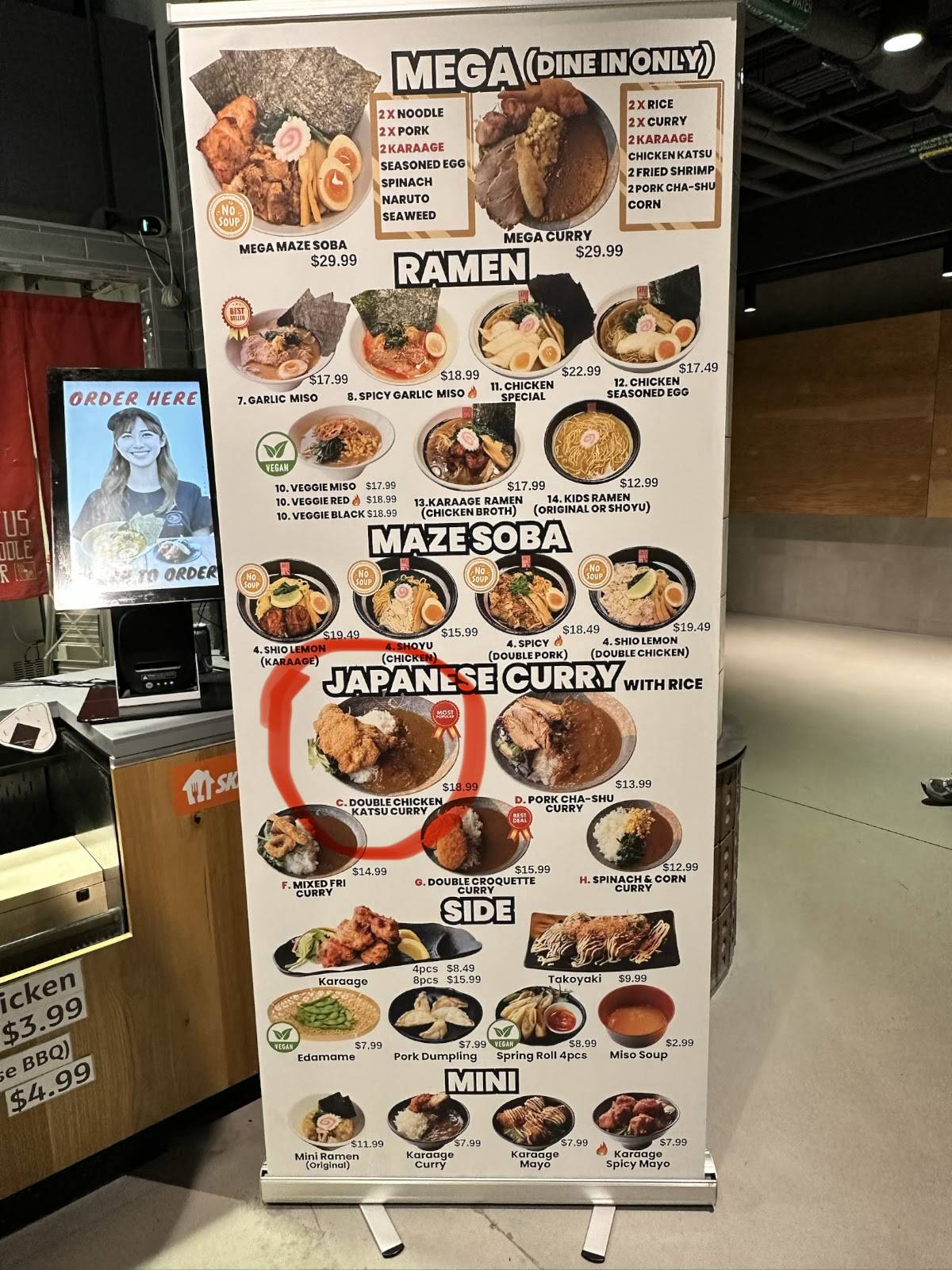 Ramen Ryu меню